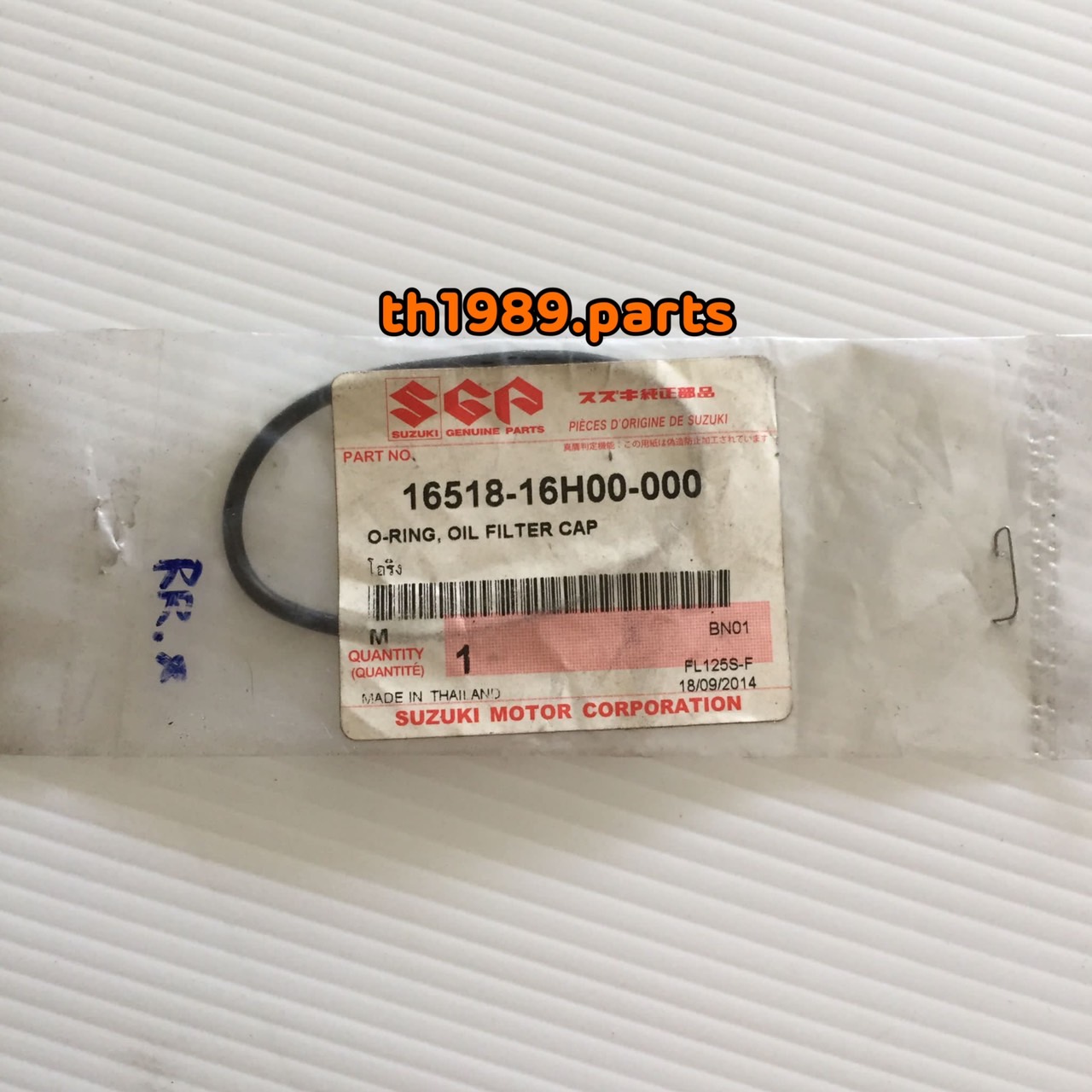 โอริง สำหรับรุ่น FL125S-F SHOGUN AXELO125 อะไหล่แท้ SUZUKI 16518-16H00-000