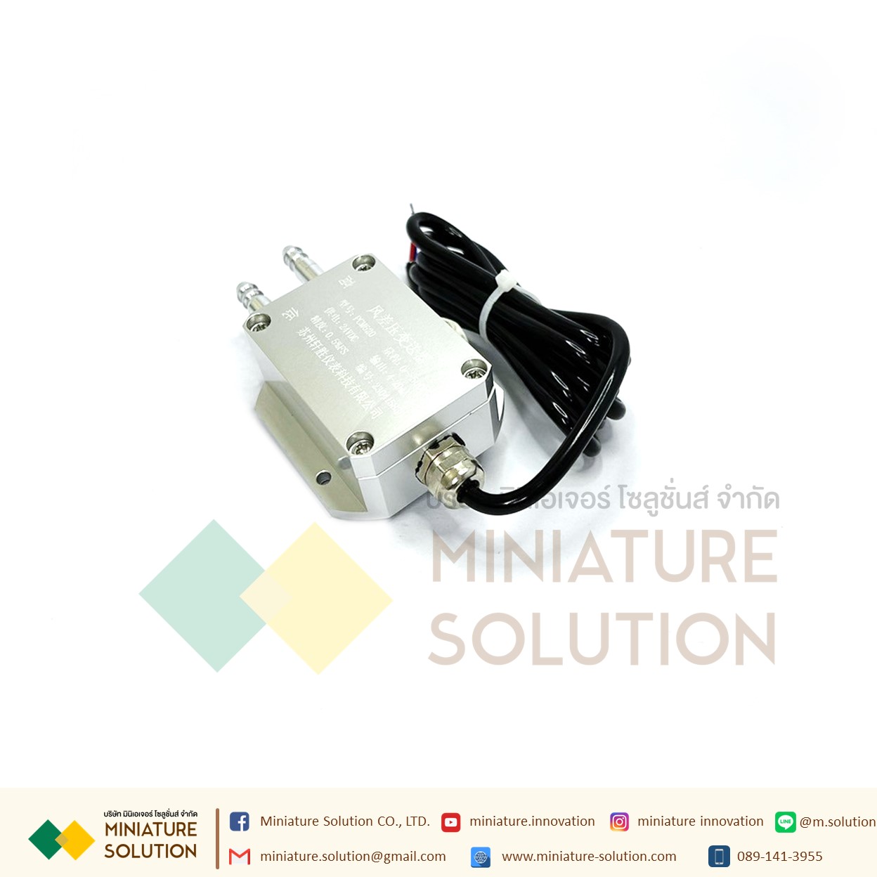 PCM620 เซนเซอร์วัดความแตกต่างของความดัน Analog 4-20mA Air Differential Pressure Sensor Transmitter ตรวจสอบการอุดตันของระบบ การอุดตันของแผ่นกรองอากาศ (PCM620)(0-100Pa)(0-500Pa)(-100-100Pa)