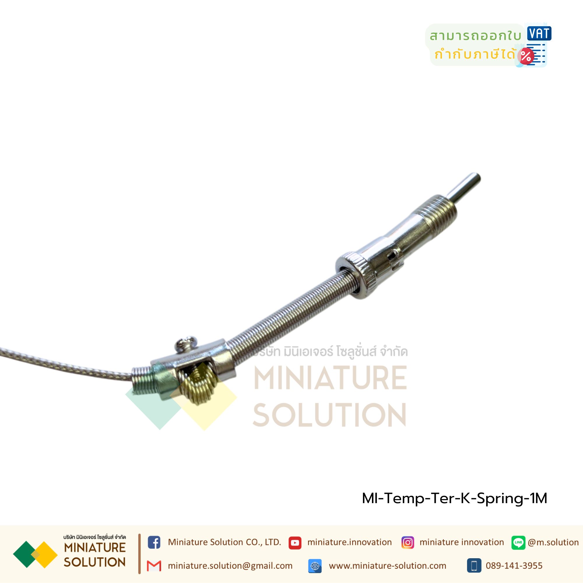 เทอร์โมคัปเปิล สายเครื่องวัดอุณหภูมิ Compression Spring Thermocouple K Type 0-400 องศา Screw M12