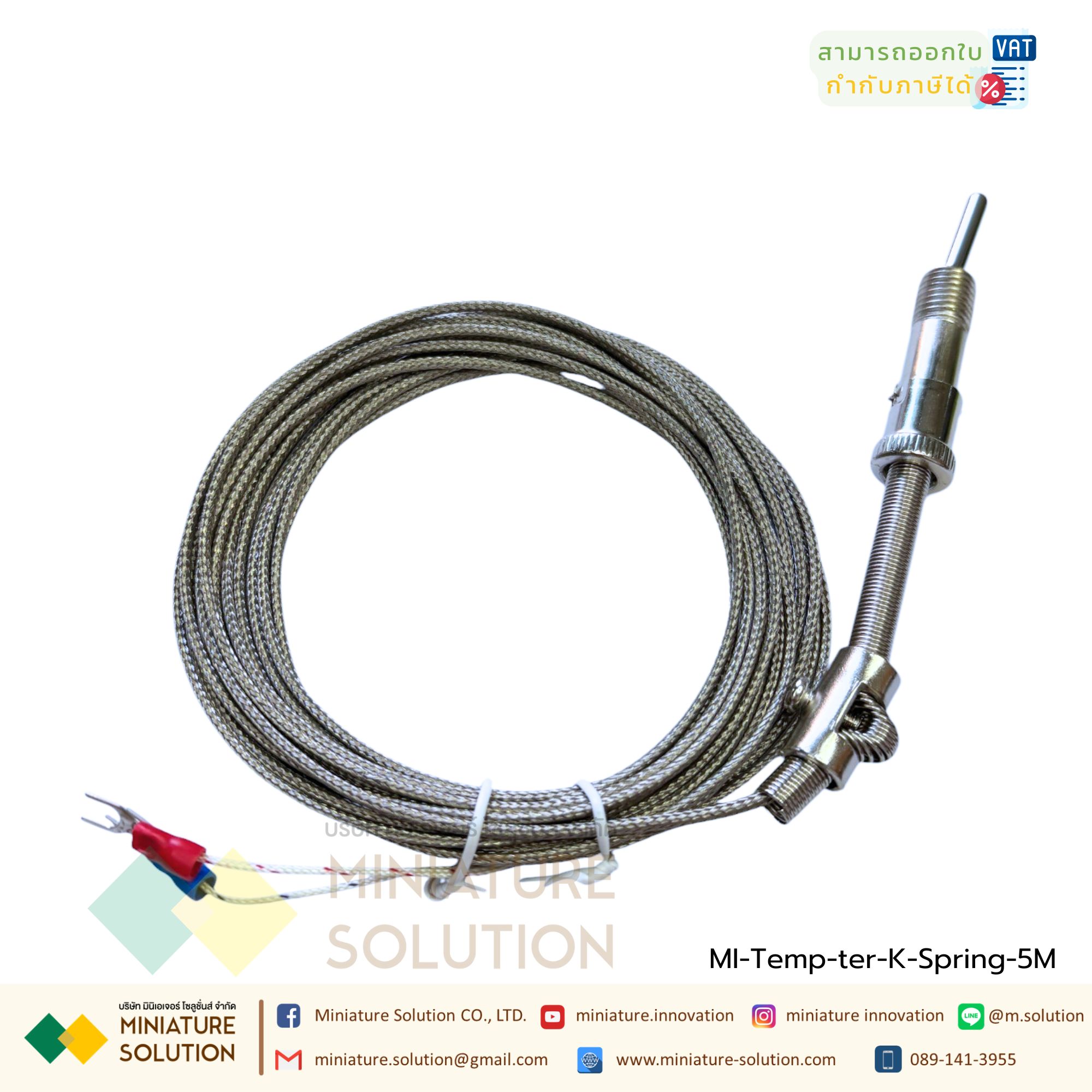 เทอร์โมคัปเปิล สายเครื่องวัดอุณหภูมิ Compression Spring Thermocouple K Type 0-400 องศา Screw M12