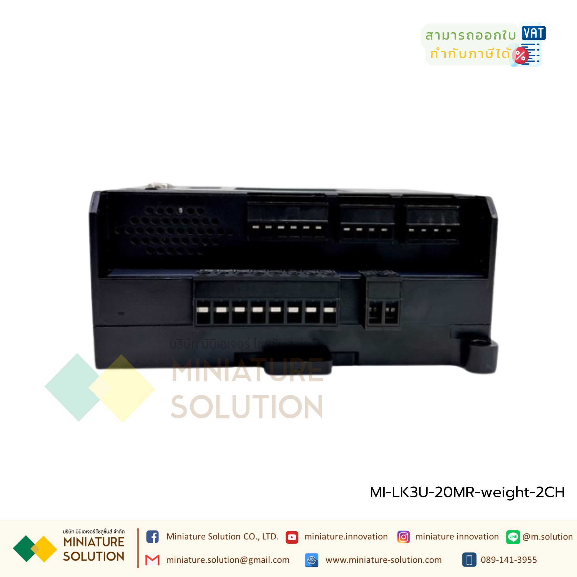 PLC LK3U-20MR-4AD-2DA MITSU GXWork (มีช่องวัด Load Cell)-2CH