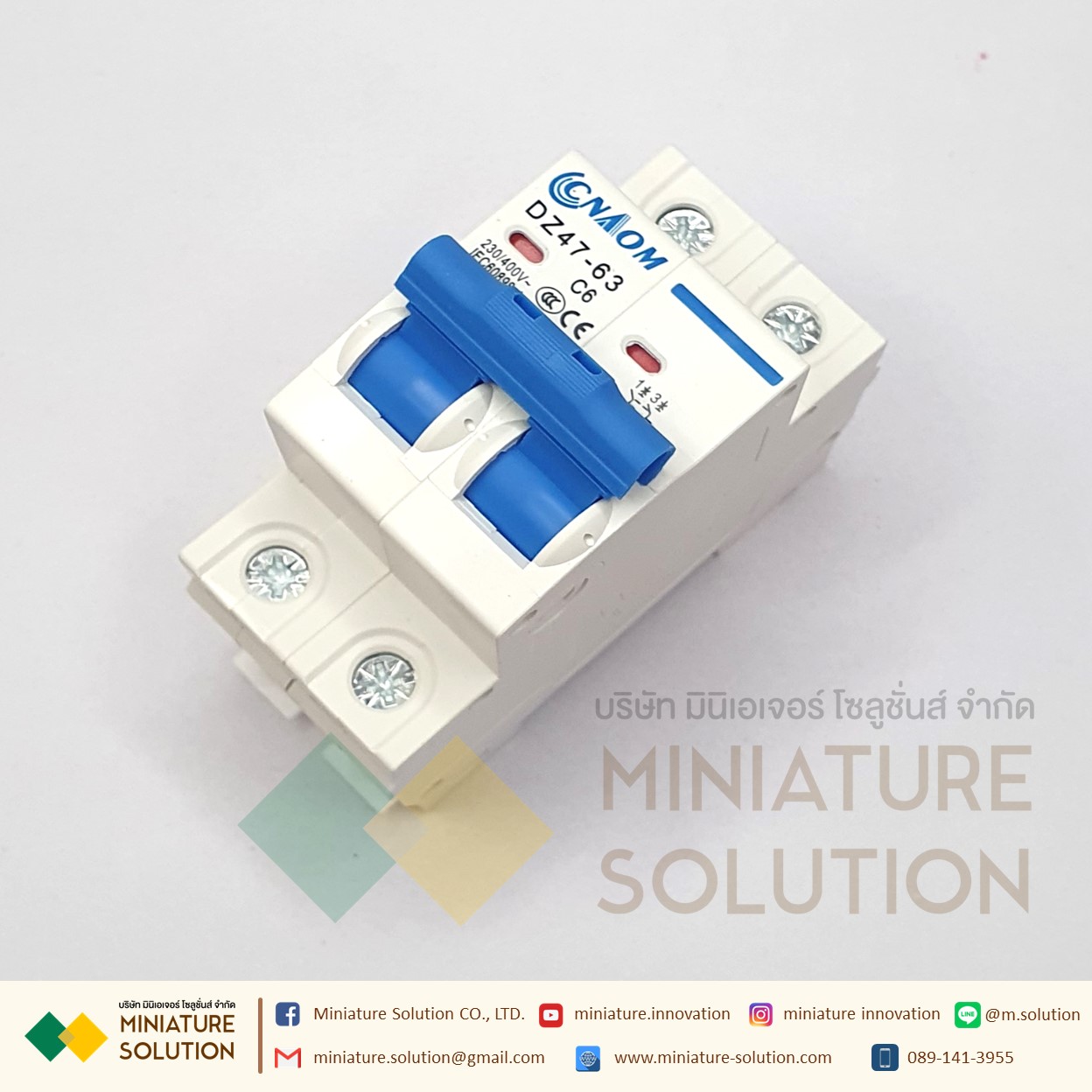 Miniature Circuit Breaker เซอร์กิตเบรกเกอร์ MCB เบรกเกอร์เกาะราง(2POLE) (6A 10A 16A 20A 32A 50A 40A 63A)