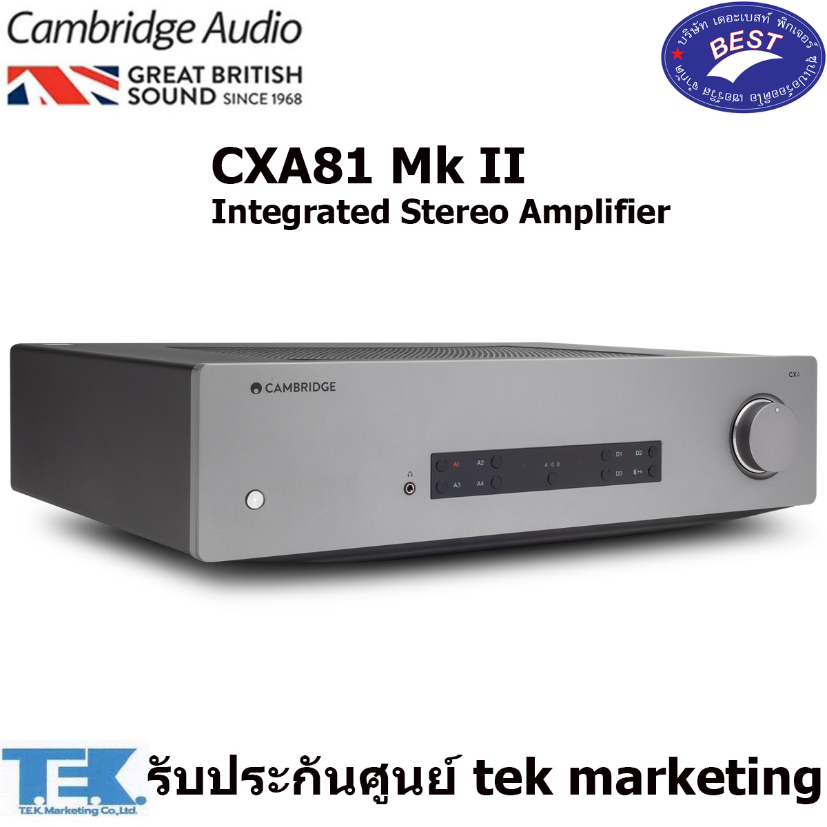 Cambridge Audio CXA81 Mk II Integrated Stereo Amplifier