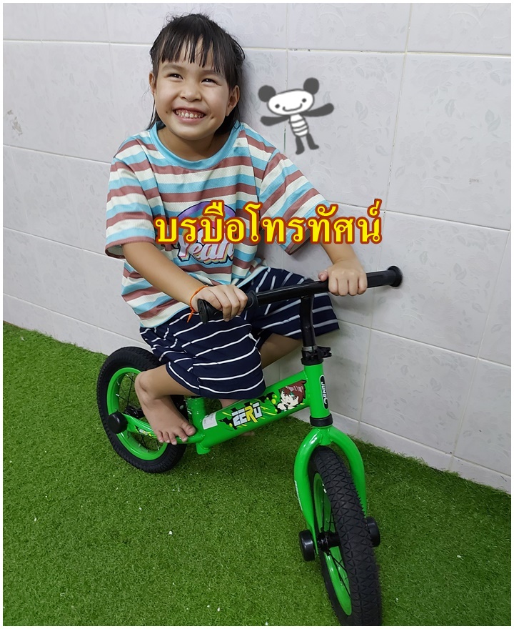 รถจักรยานขาไถ จักรยานหัดทรงตัว รถจักรยานบาล้าน Balance bike