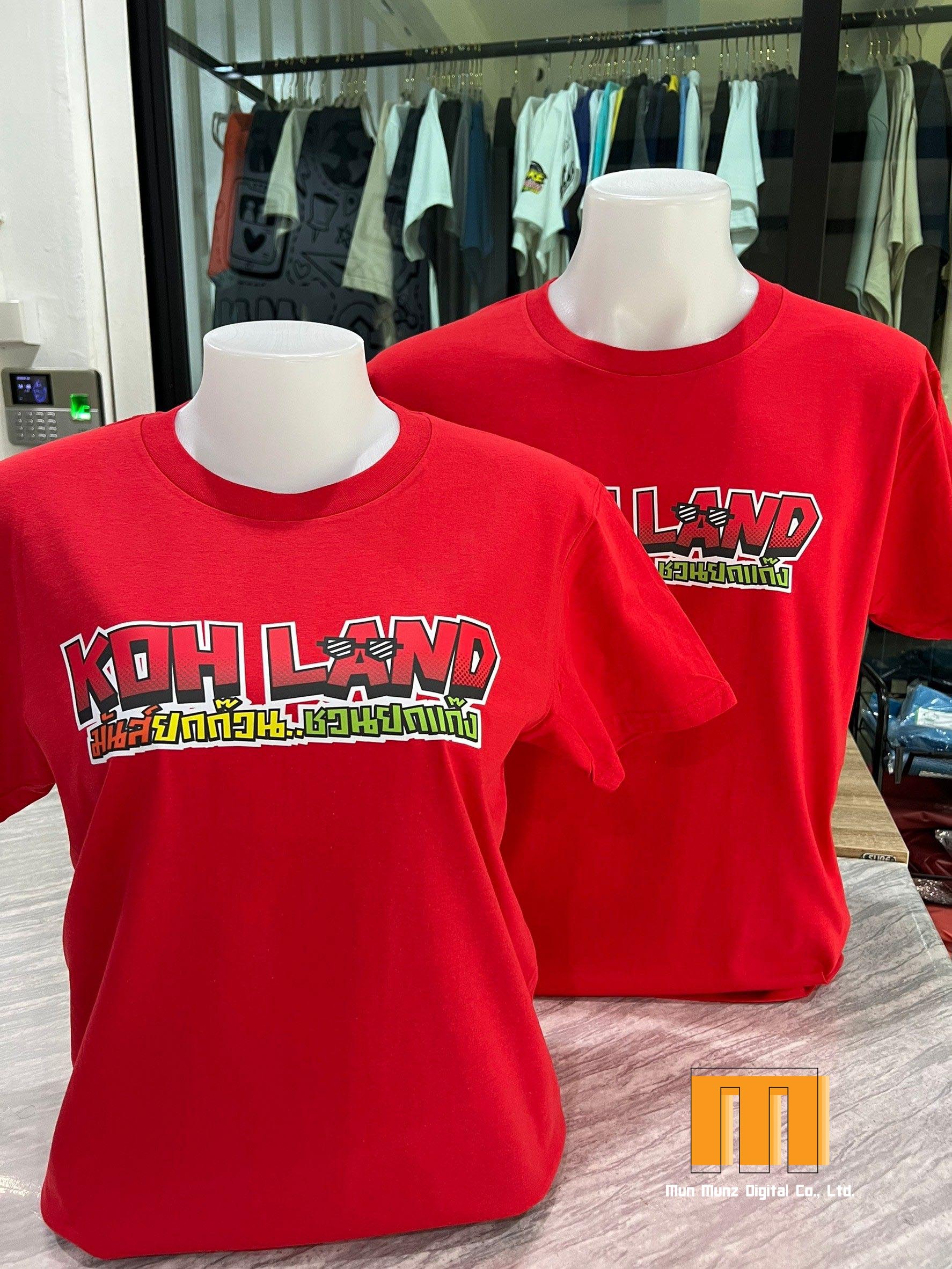 เสื้อ Gildan สีแดงสกรีน DFT
