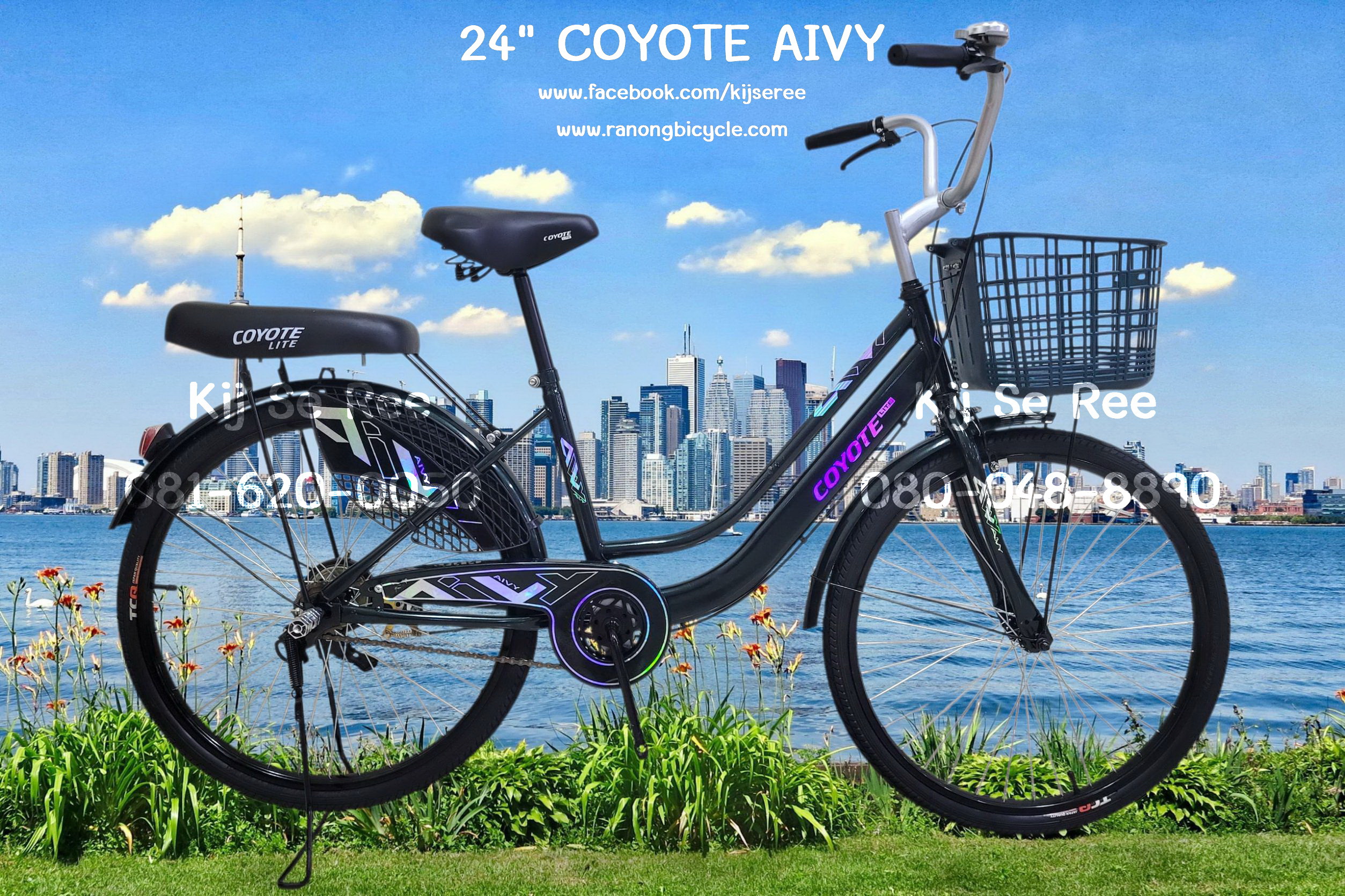 จักรยาน 24" COYOTE รุ่น AIVY