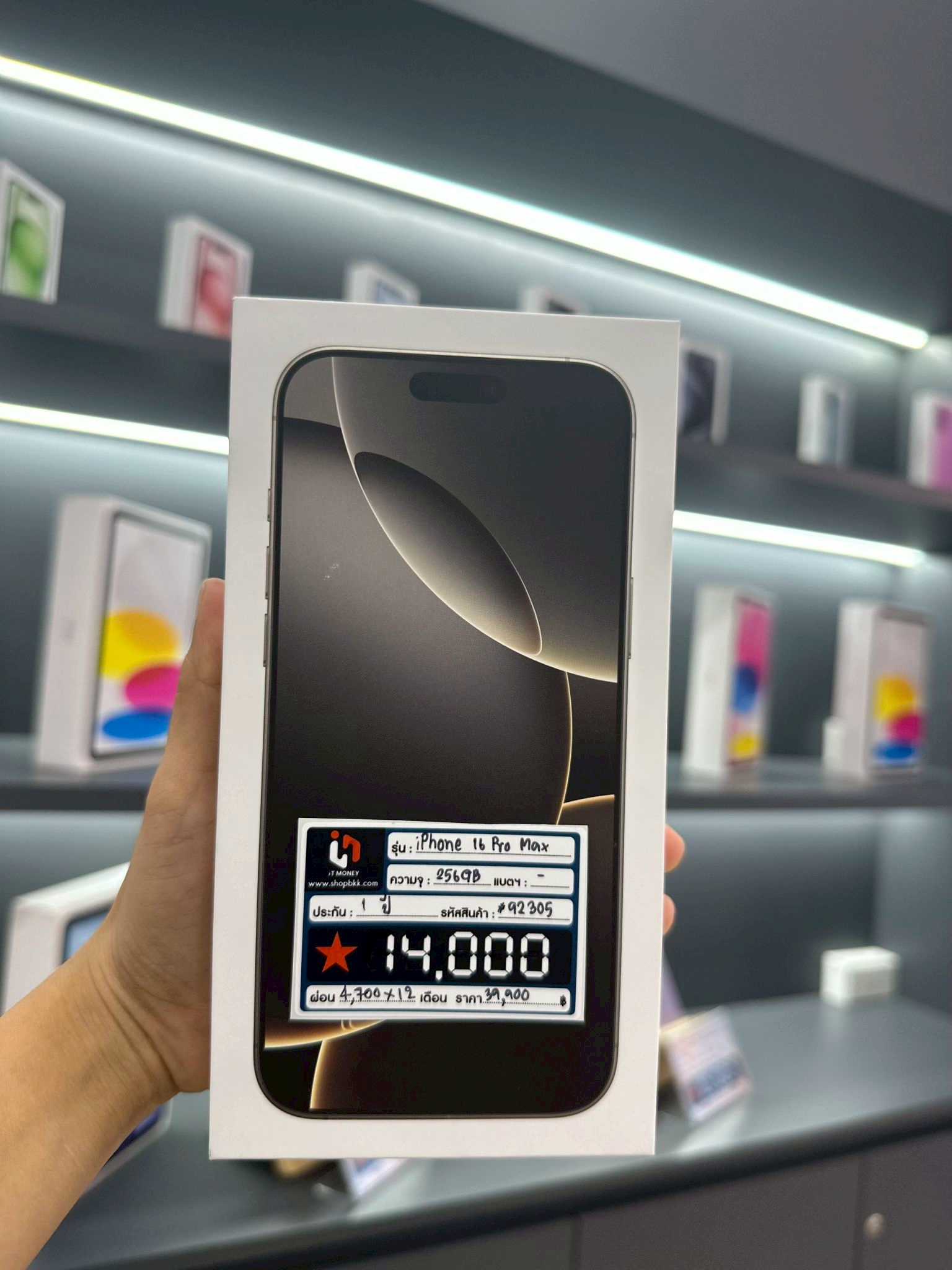 iPhone 16 Promax 256GB สี Natural Titanium