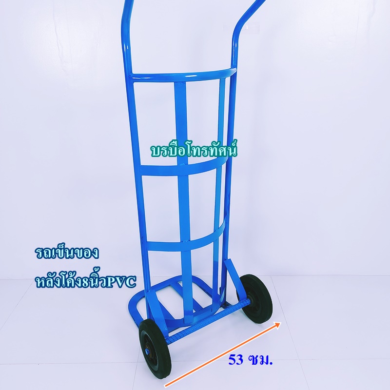 รถเข็น รถเข็นของตลาดสด8นิ้วล้อPVC รถเข็นตะกร้าผัก รถเข็นเหล็ก2ล้อฐานโค้ง