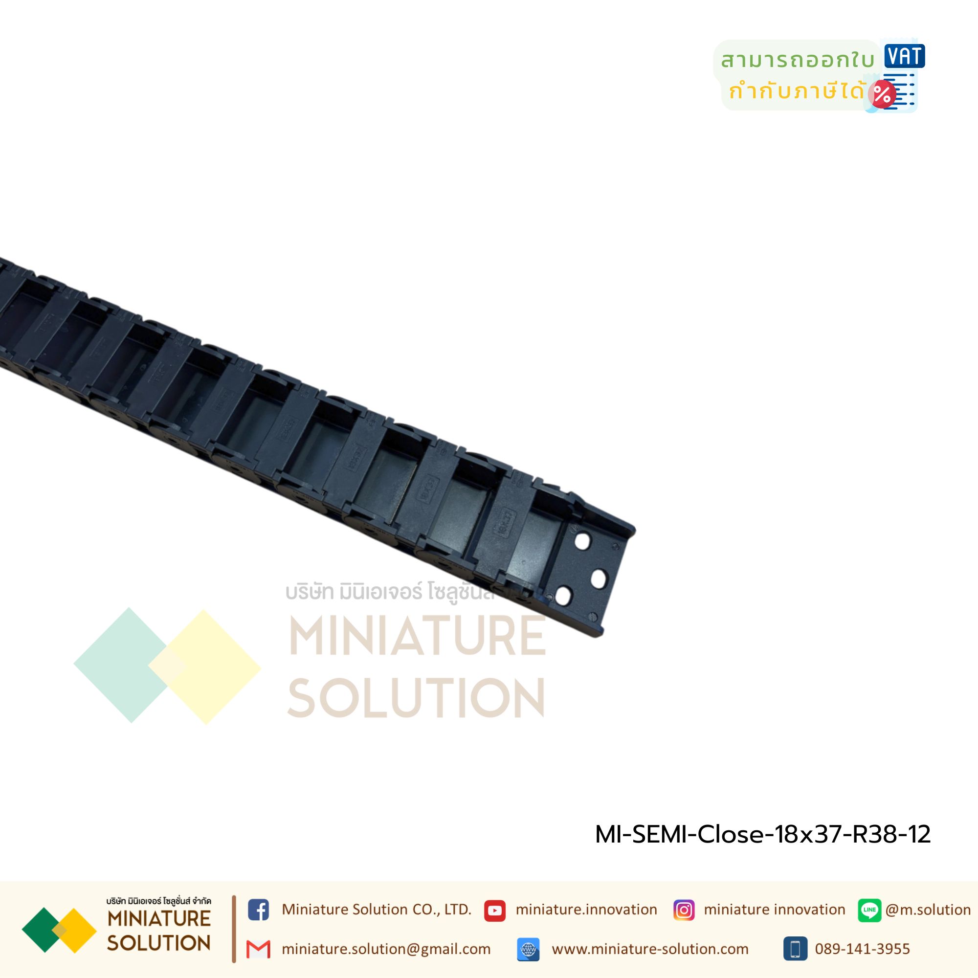 semi-closed รางกระดูกงู รางกระดูกงูร้อยสายไฟ Cable Chain, Cable Drag Chain, Cable Carrier Drag chain