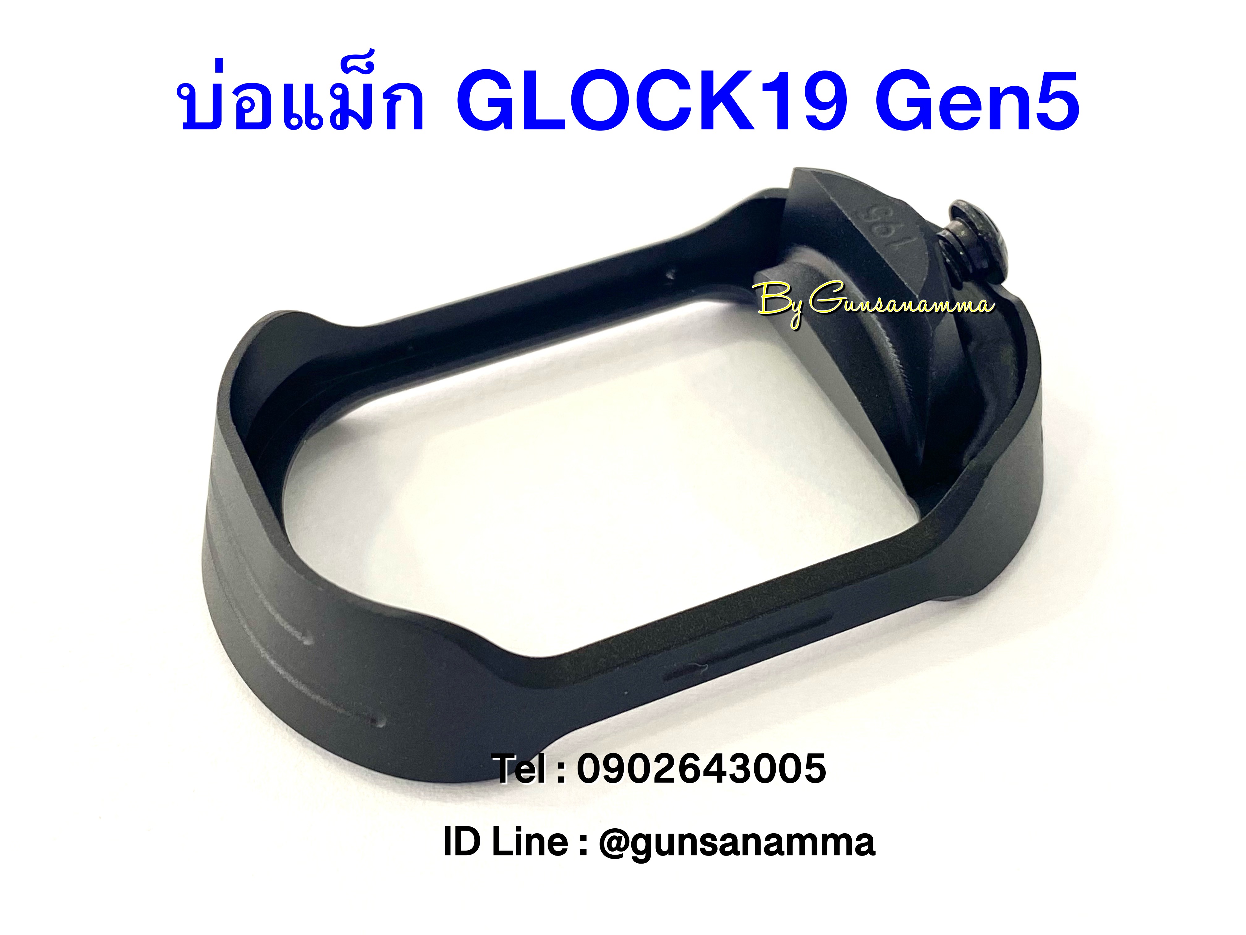 บ่อแม็ก Tyrant GLOCK19 GEN5-ดำ