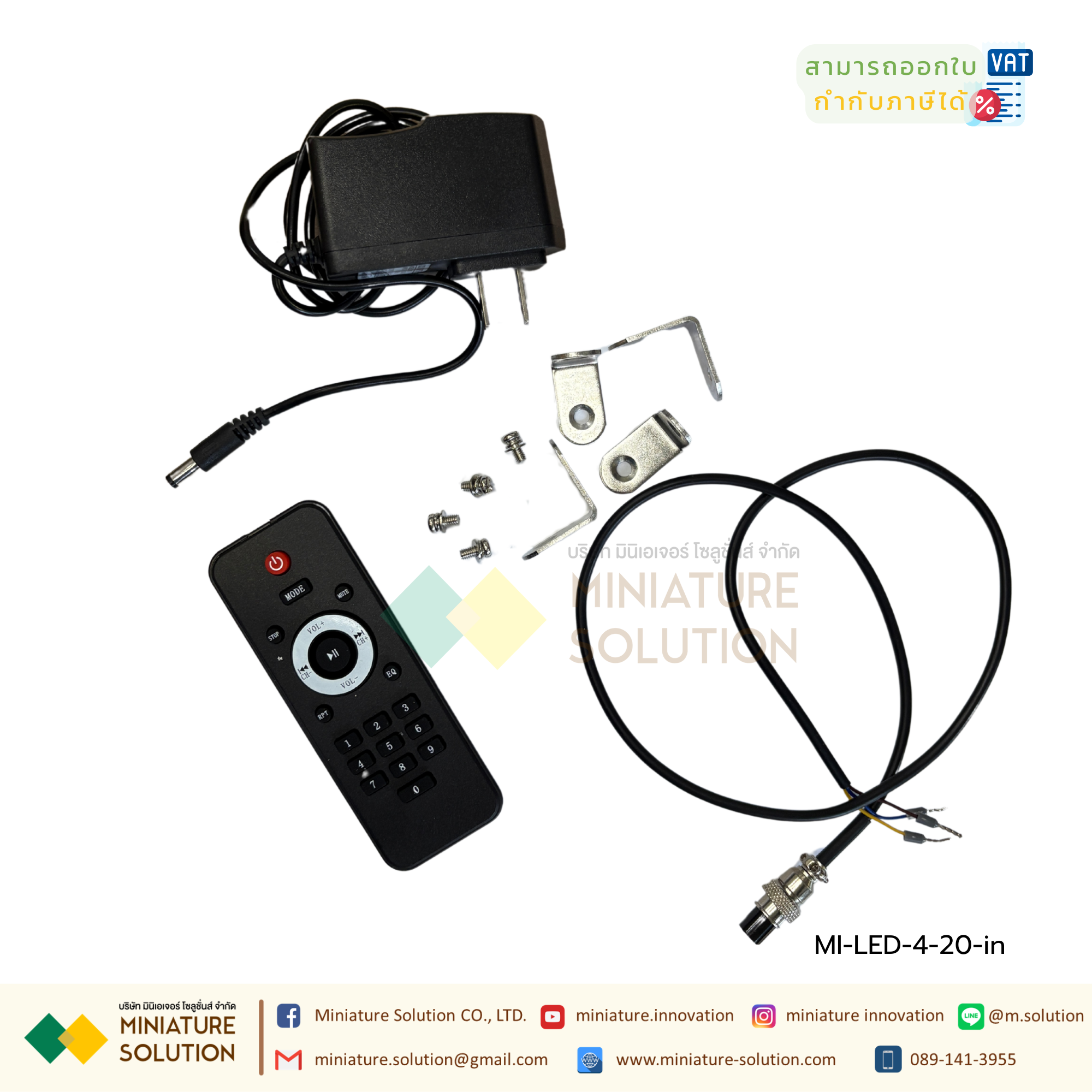 Digital Remote Display 3/4/5/8 INCH Analog 4-20mA จอแสดงตัวเลขสั่งงานแสดงตัวเลขผ่าน อะนาล็อค