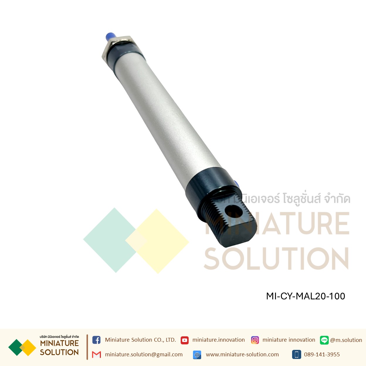 กระบอกลมอลูมิเนียม MAL-20 AIR รูลม 1/8 เกลียว M8x1.25 แกนกระบอก 25/50/75/100/150/200/250/300/350/400/450/500