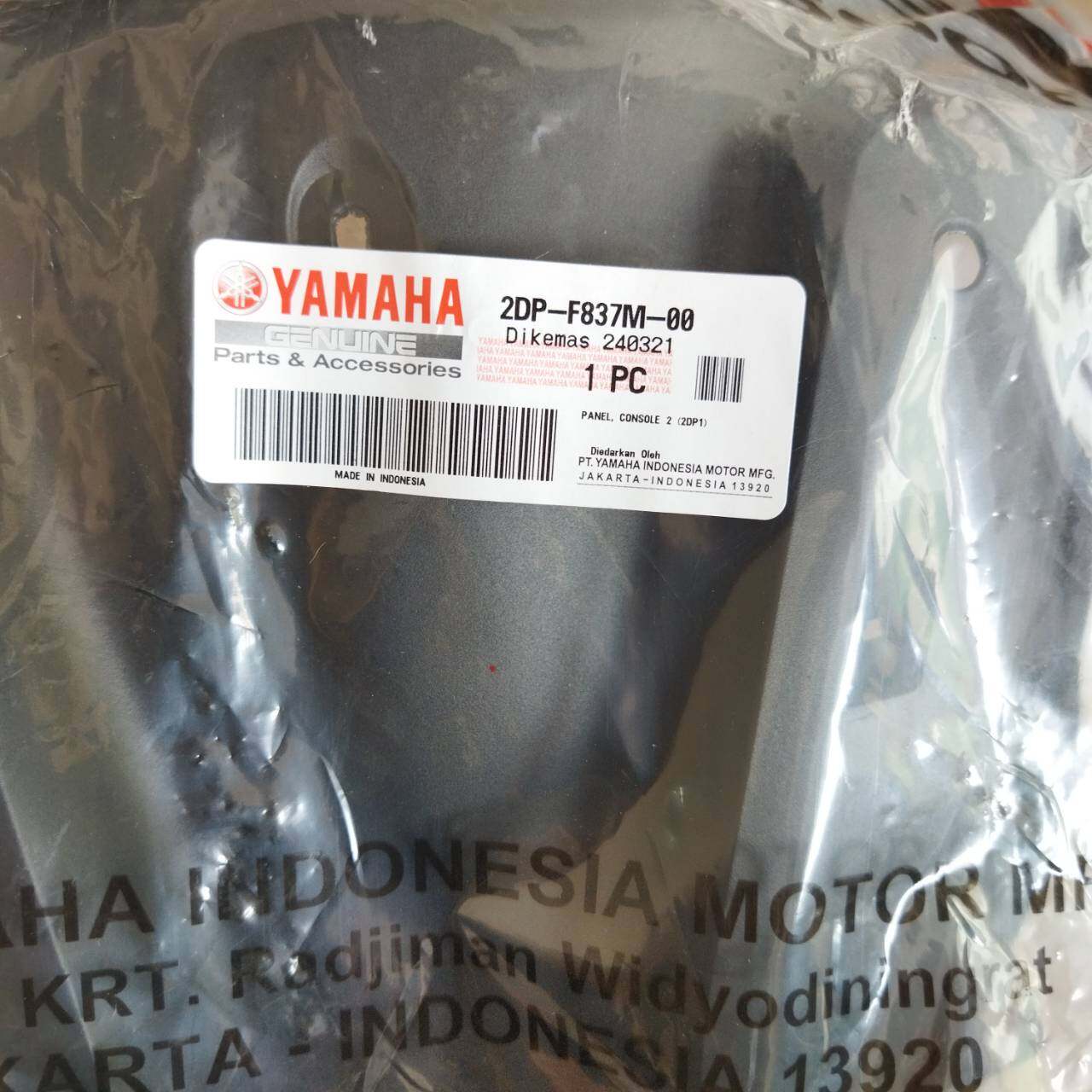 2DP-F837M-00 ฝาครอบด้านหน้า NMAX 2016-2018 อะไหล่แท้ YAMAHA