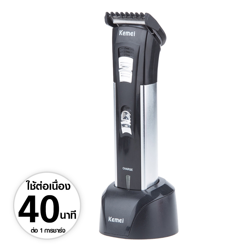 Kemei ปัตตาเลี่ยนตัดผมไร้สายแบบชาร์จ KM-3006A ใบมีดสแตนเลส มอเตอร์ Pd Alloy มีแบตสำรอง พร้อมหวีรองตัดและแท่นวาง - สีดำ