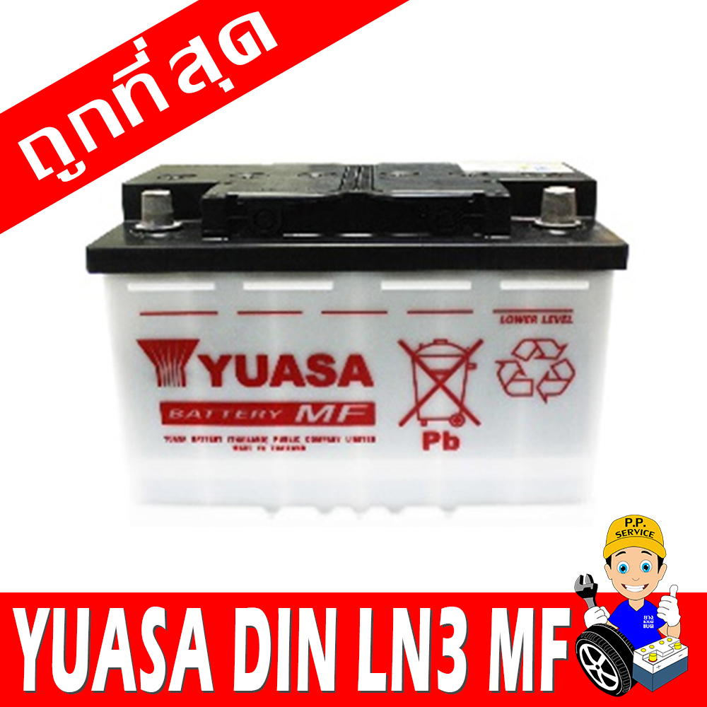 yuasa ln3 mf