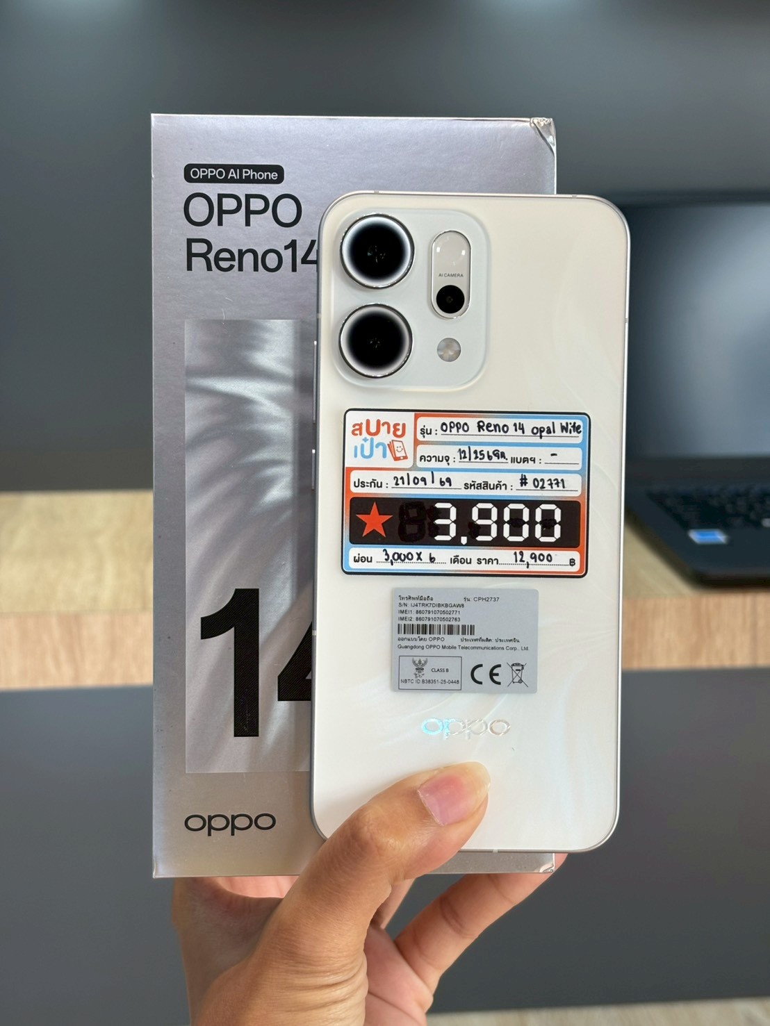 OPPO Reno14 (5G) 12/256GB สี Opal White
