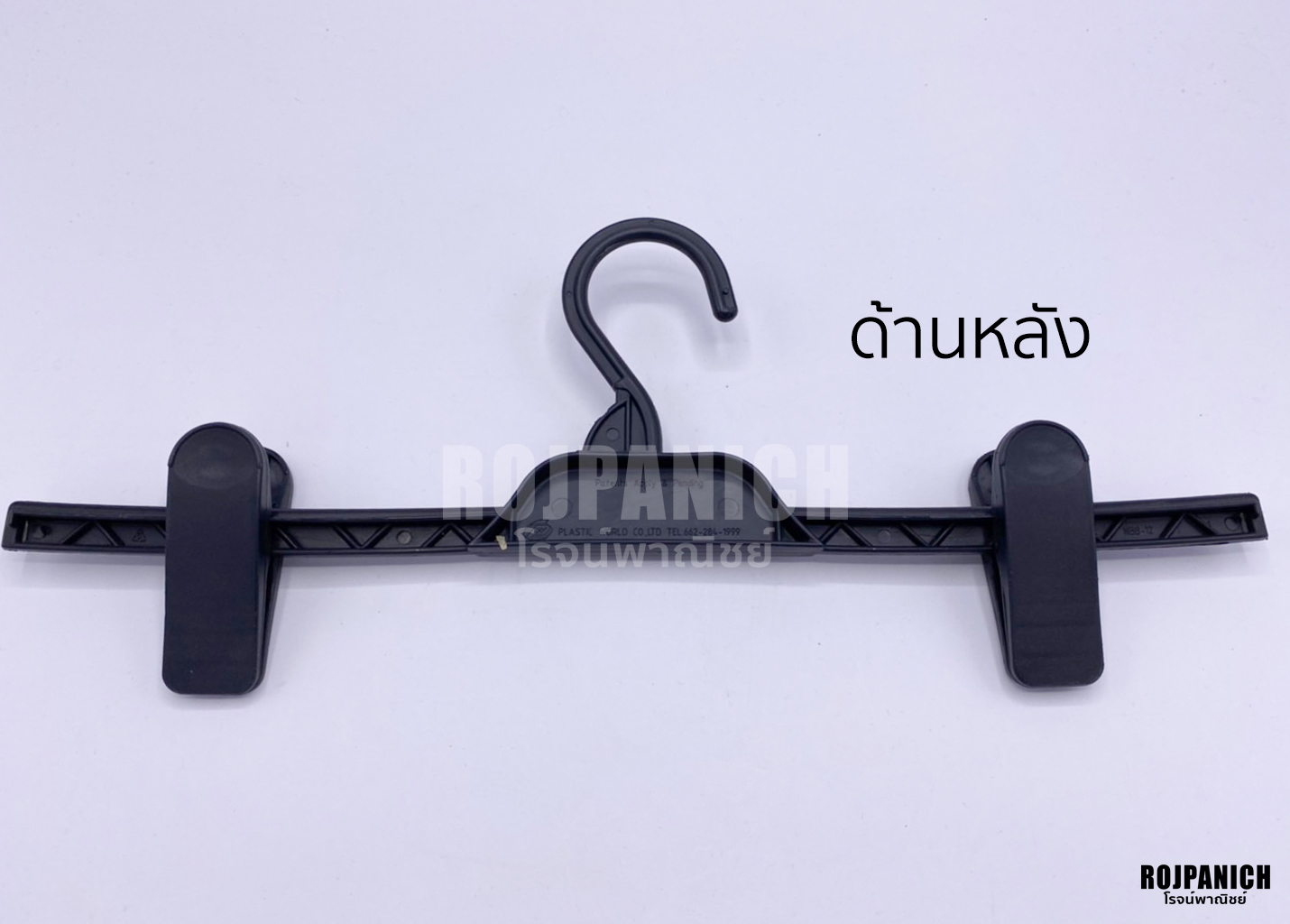 ไม้หนีบFF