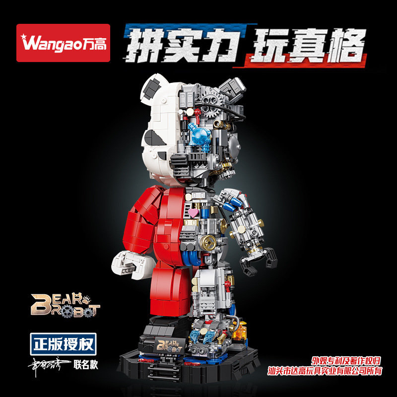 เลโก้จีน Wangao188001 ชุด BearBrick Bear Robot 400% ตัวต่อหุ่นยนต์หมี แบร์บริค