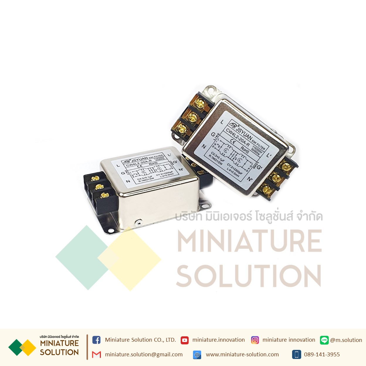 Noise Filter Power Line EMI Filter กรองสัญญาณ AC 250VAC 50/60Hz (CW4L2-20A-R 20A)