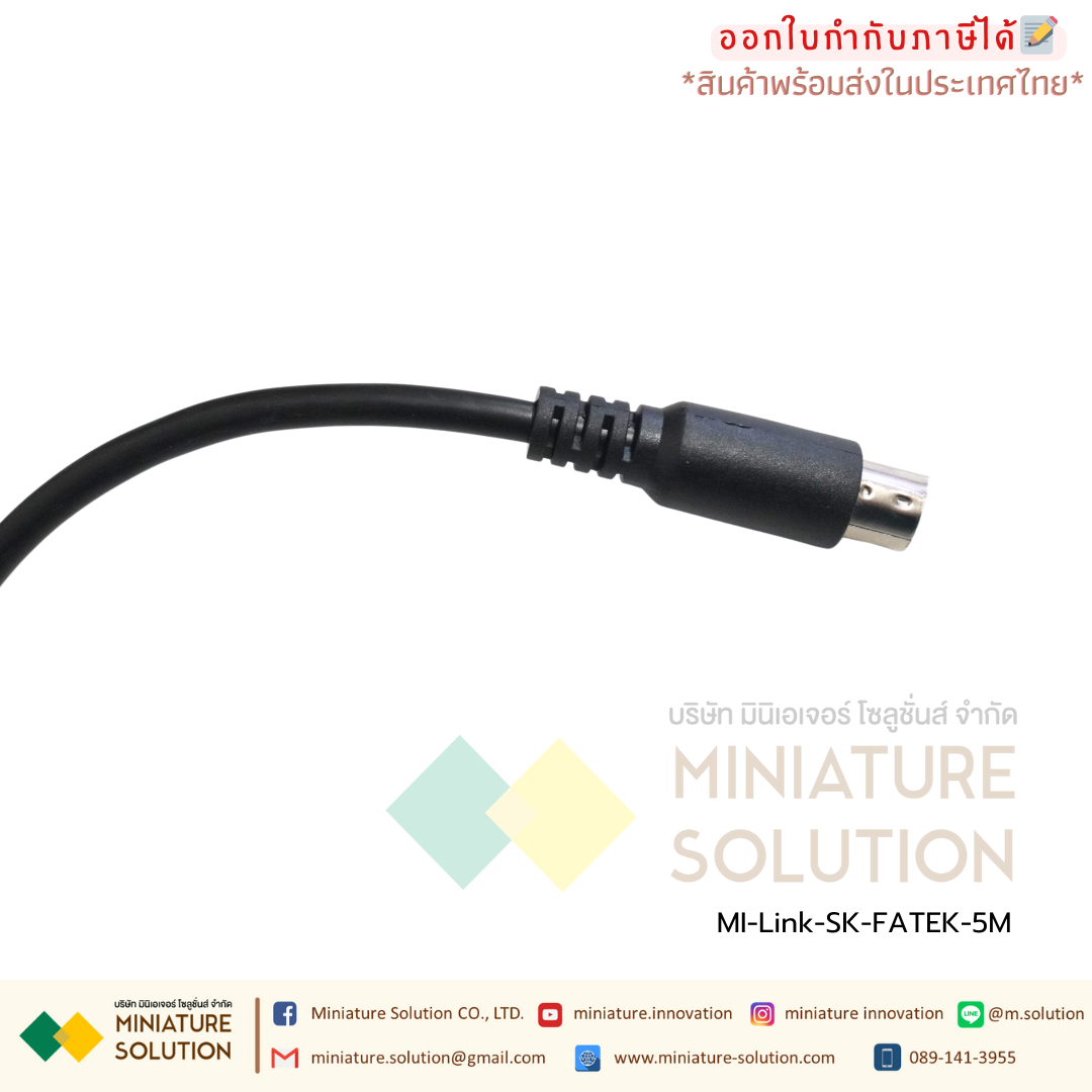 สายลิ้งค์ FATEK FBS-232P0-9F PC to RS232 (ความยาว 5 เมตร)