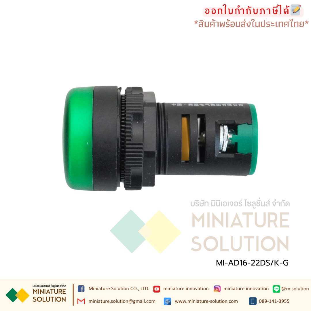 AD16-22DS/K CNAOM Pilot Lamp LED ไฟหน้าตู้ควบคุม ไพล็อตแลมป์ 22mm เกรดอุตสาหกรรม
