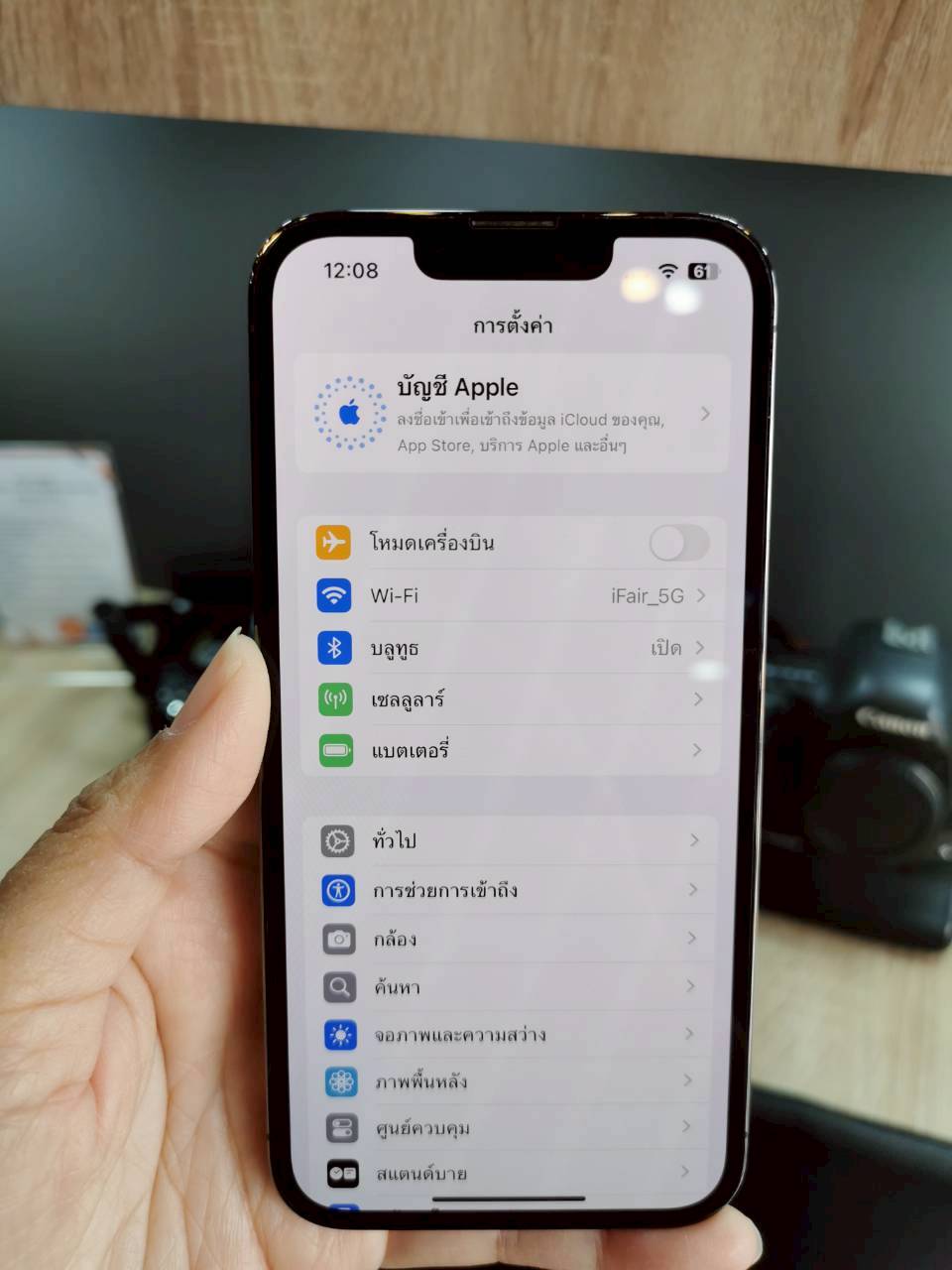 iPhone 13 Pro 128GB Graphite