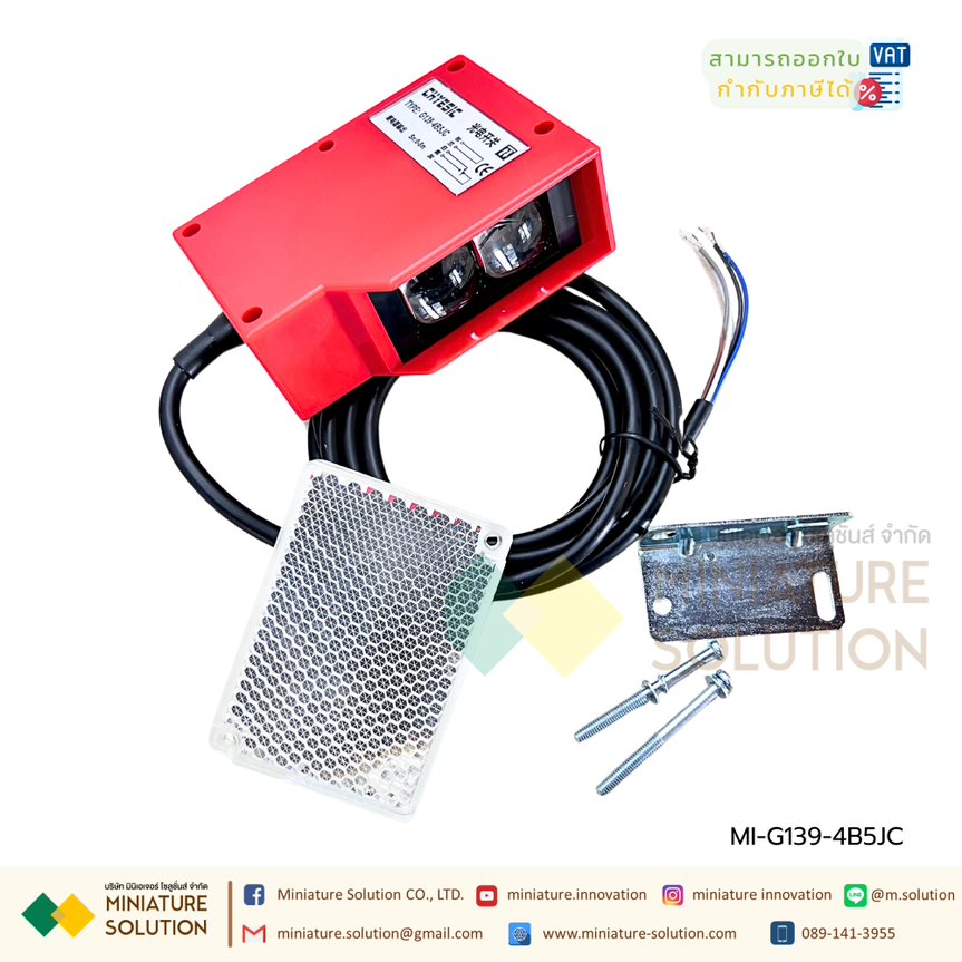 Long Distance Measurement เซนเซอร์กันน้ำ ตรวจจับระยะไกล สำหรับล้างรถ G139-4A1JC/G139-4B5JC