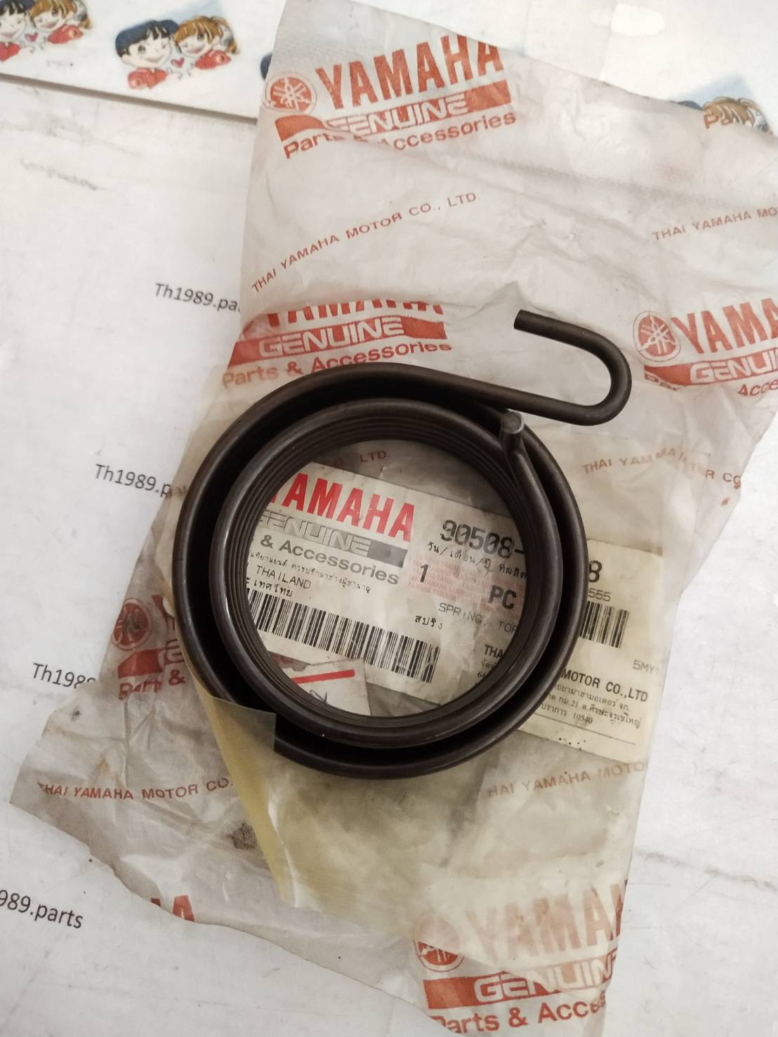 สปริงเพลาสตาร์ท สำหรับรุ่น NOUVO135 อะไหล่แท้ YAMAHA 90508-32768