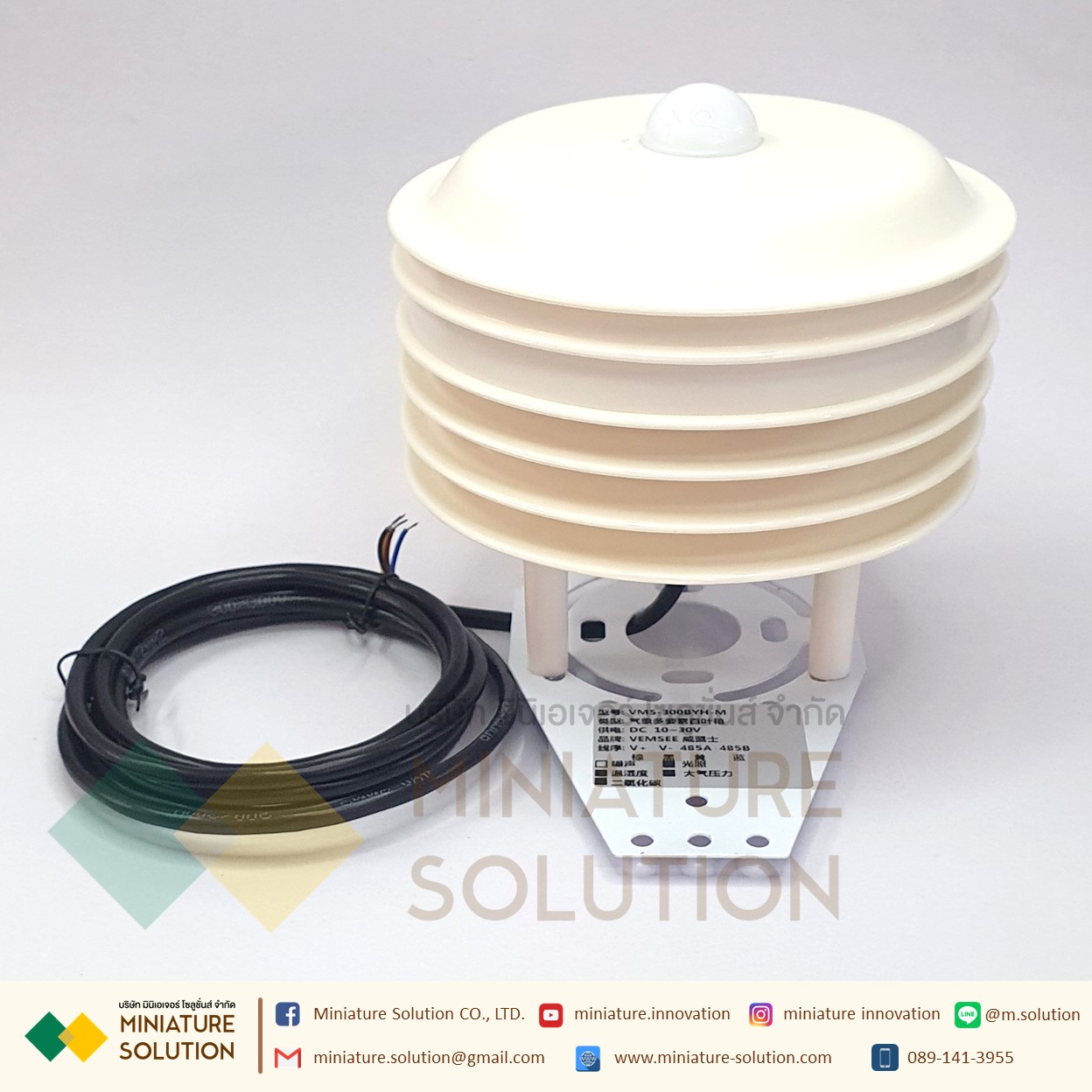 Weather Station Sensor RS485 Modbus RTU (5in1 Temp+Humi+Lux+CO2+Pressure Outdoor RS485 output)