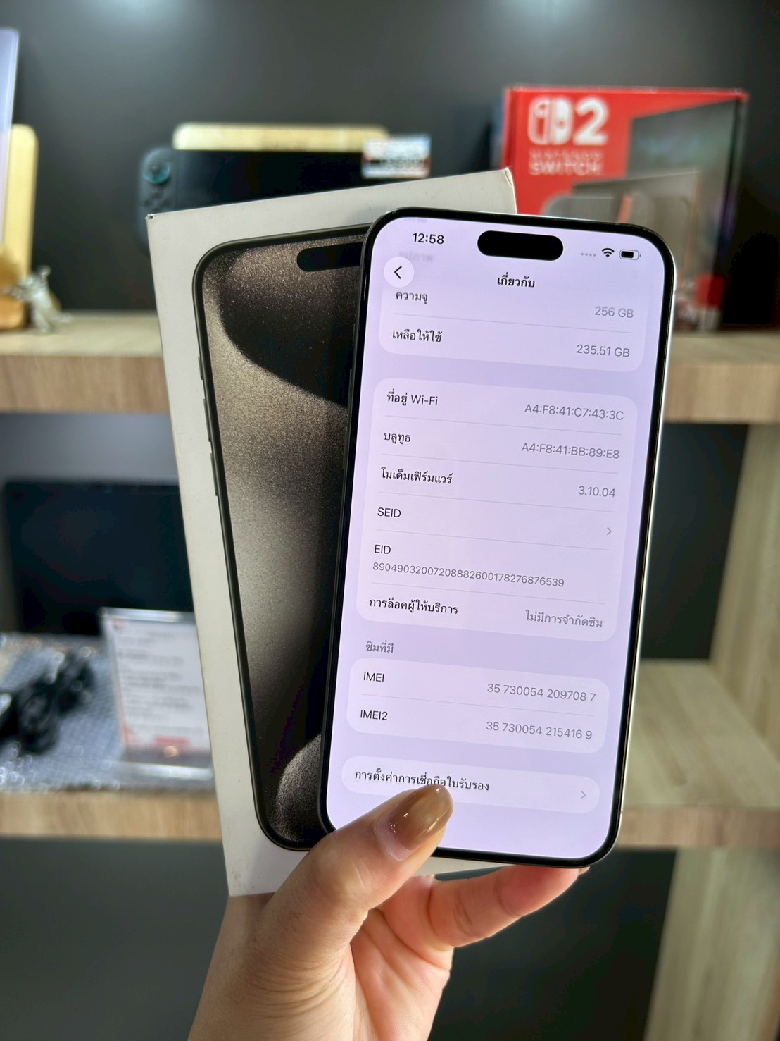 iPhone 15 Pro Max 256GB Natural Titanium