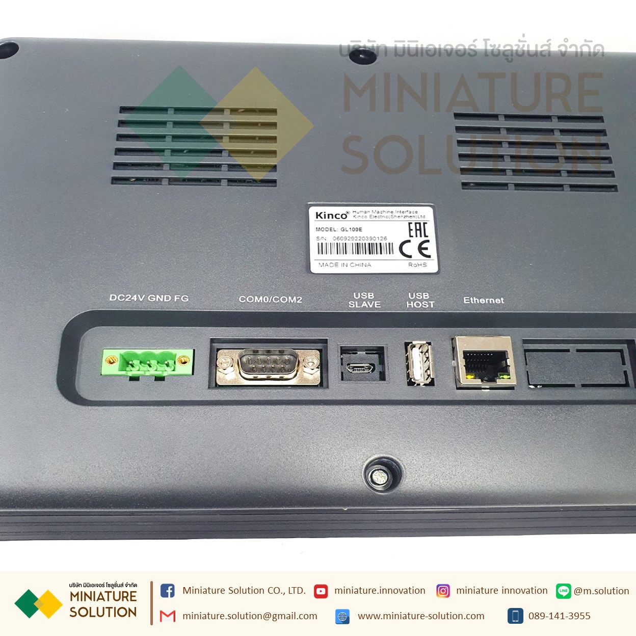 Kinco GL100E HMI (Ethernet) GL100E