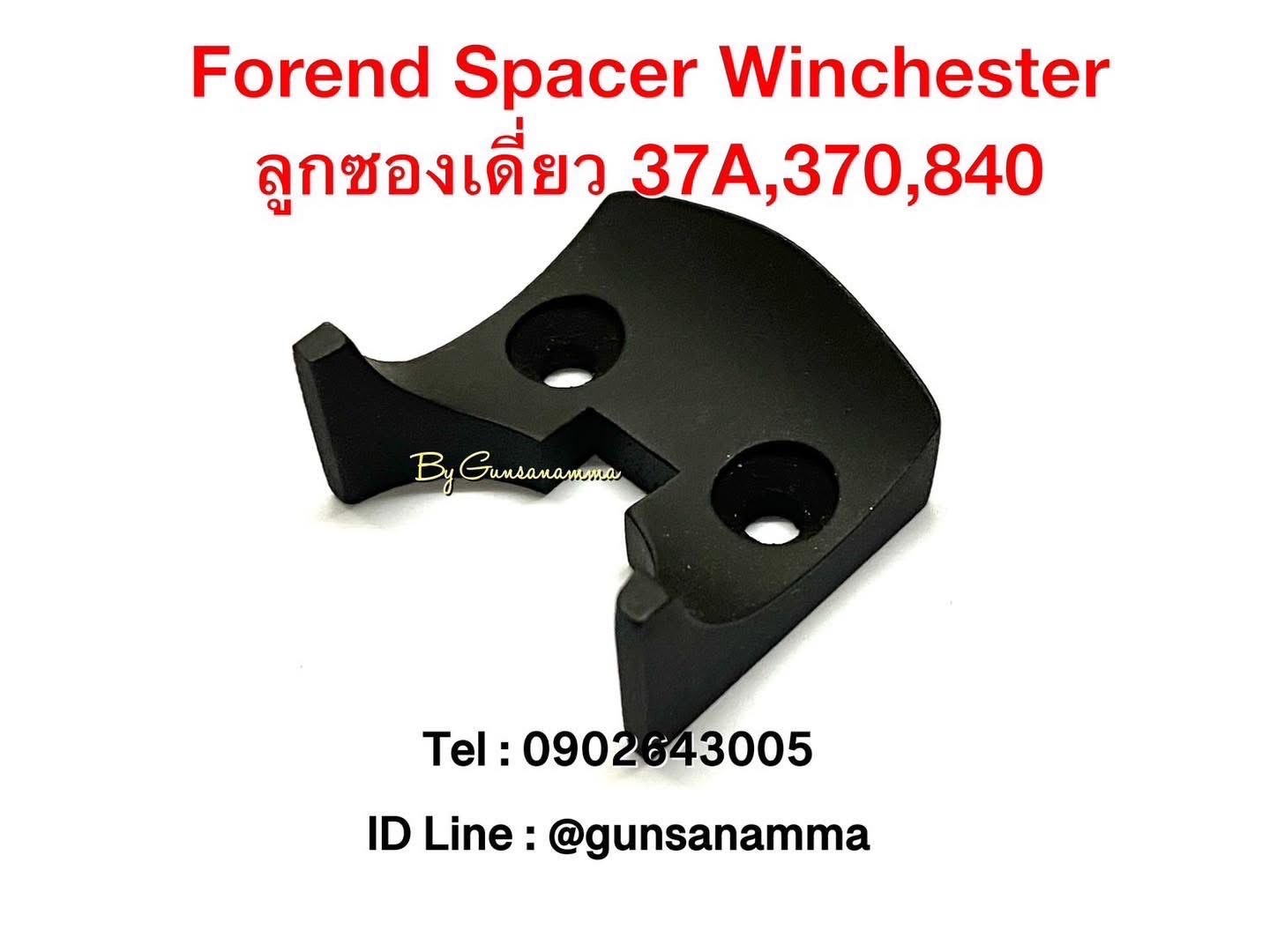 Forend Spacer Winchester ลูกซองเดี่ยว รุ่น 37A/370/840