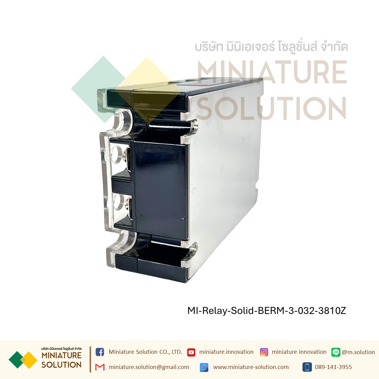 โซลิดสเตตรีเลย์ ไฟ 3 เฟส Three-phase solid state relay BERM-3 032 3840Z 25 40A 60A 80A 100A 200A SSR DC control 4~32 VDC