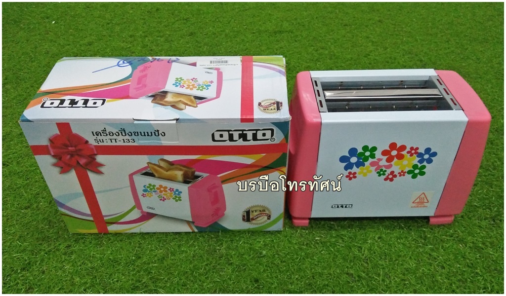 เครื่องปิ้งขนมปัง ปิ้งขนมปังได้4แผ่น2แผ่น