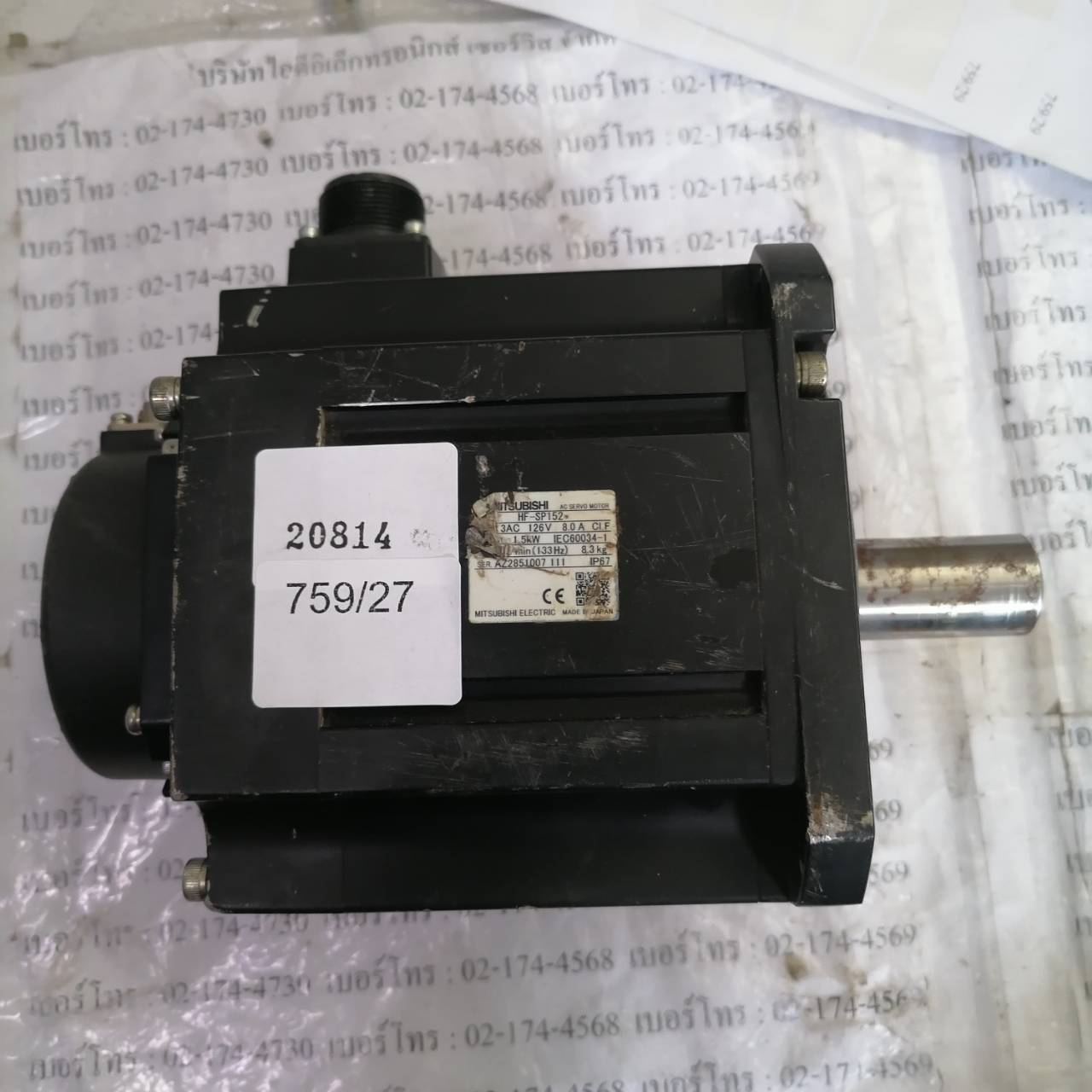 HF-SP152 MITSUBISHI SERVO MOTOR