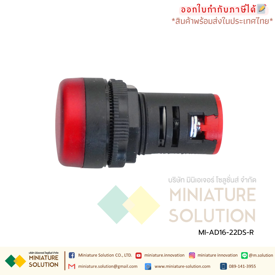 AD16-22DS CNAOM Pilot Lamp LED ไฟหน้าตู้ควบคุม ไพล็อตแลมป์ 22mm เกรดอุตสาหกรรม