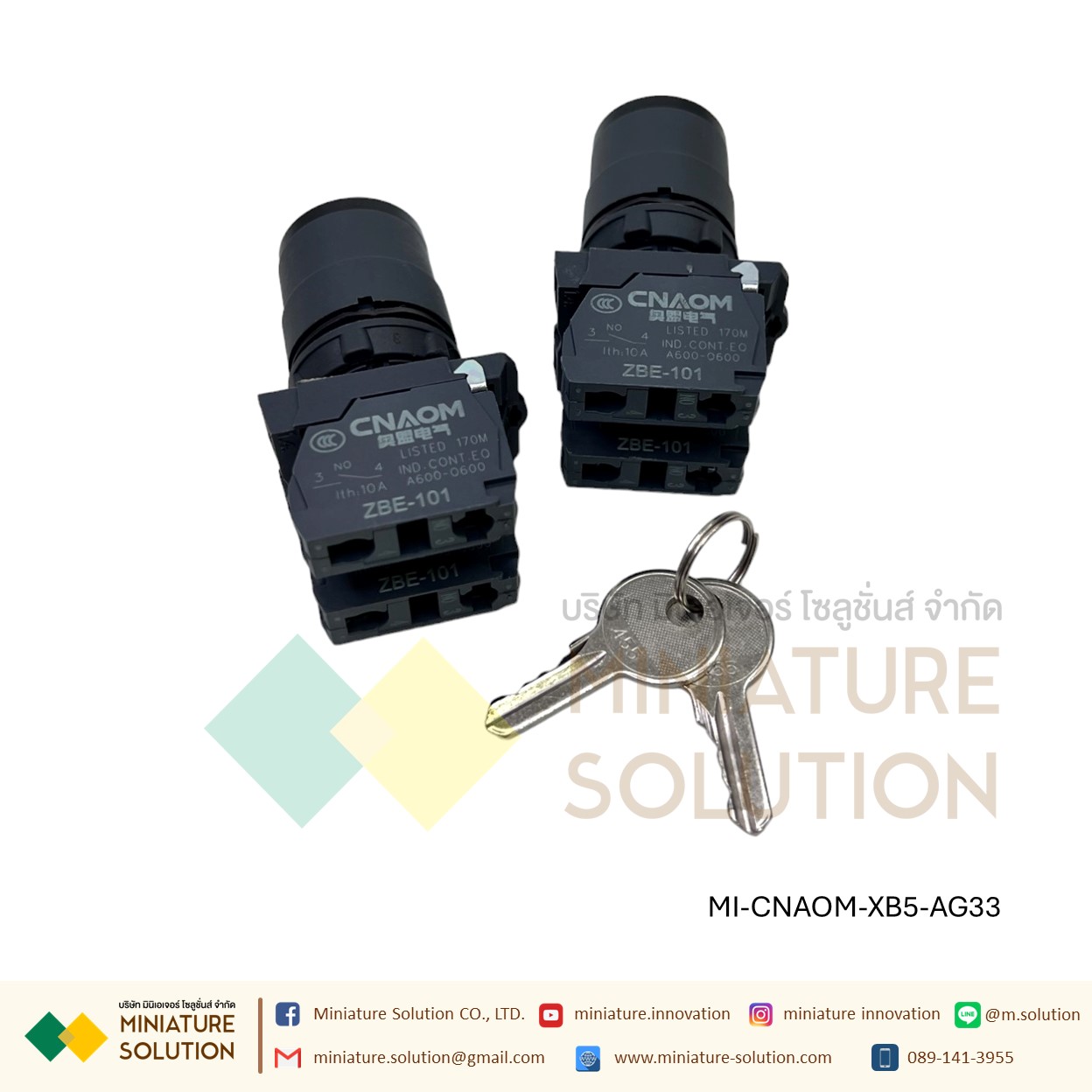 XB5-AG plastic, black 22mm long handle, stay put,1NO+1NC 2ตําแหน่ง บิดค้างซ้าย 3 ตําแหน่งบิดค้างกลาง สวิตช์กุญแจ CNAOM