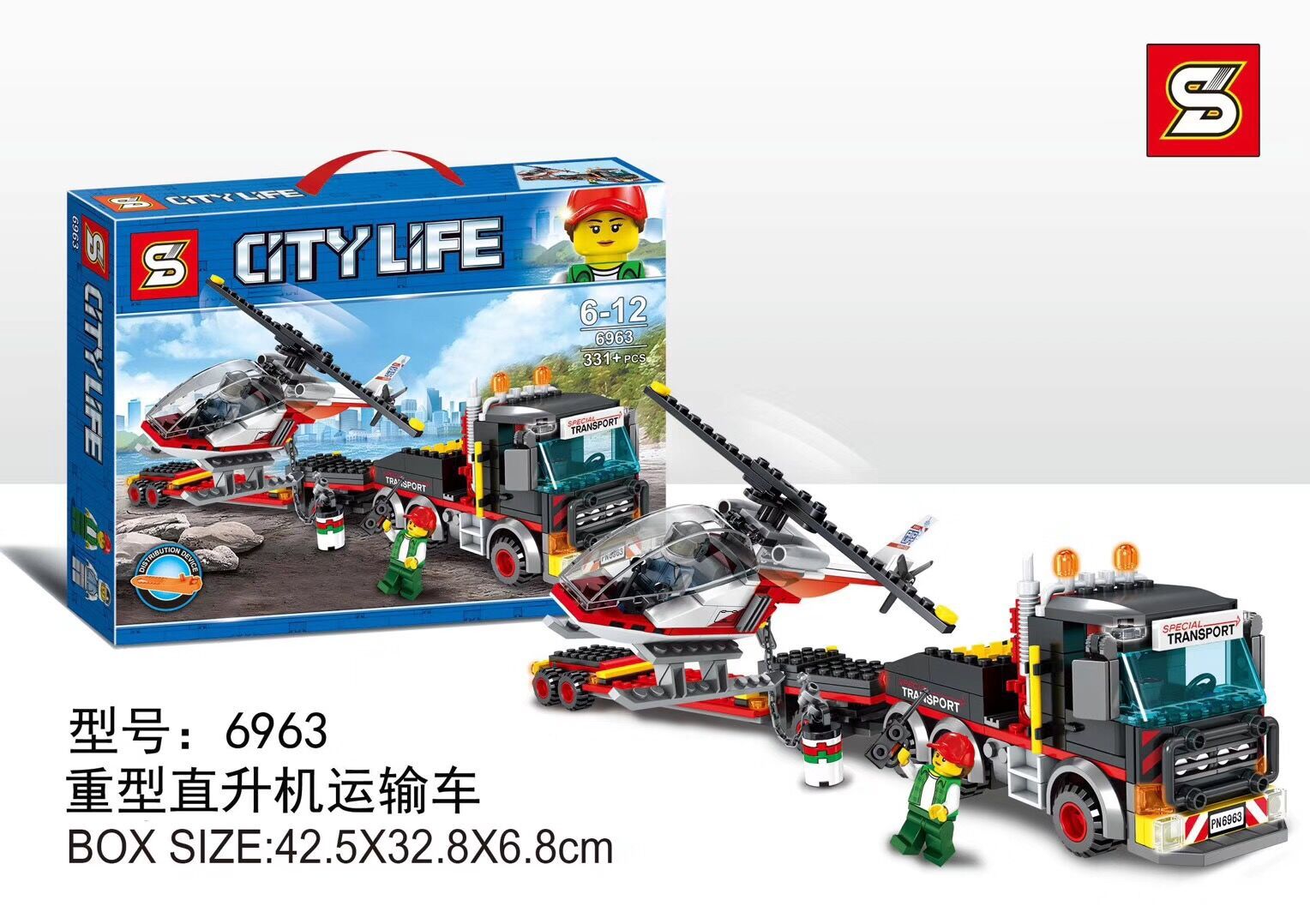 เลโก้จีน SY.6963 ชุด Heavy Cargo Transport
