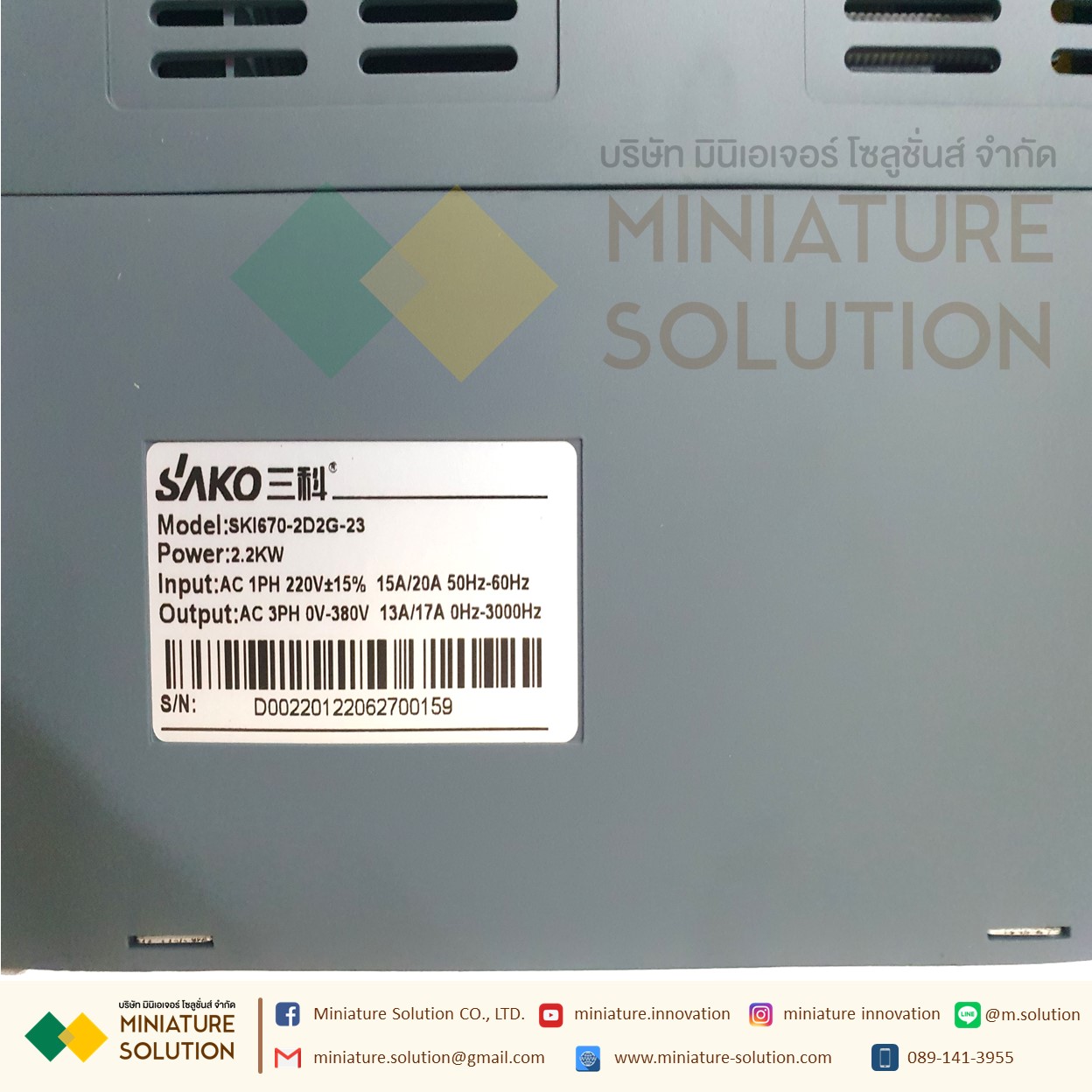 SAKO SKI670 2.2KW 220VAC to 380VAC Vfd อินเวอร์เตอร์แปลงความถี่ตัวแปลงสําหรับมอเตอร์ 220V