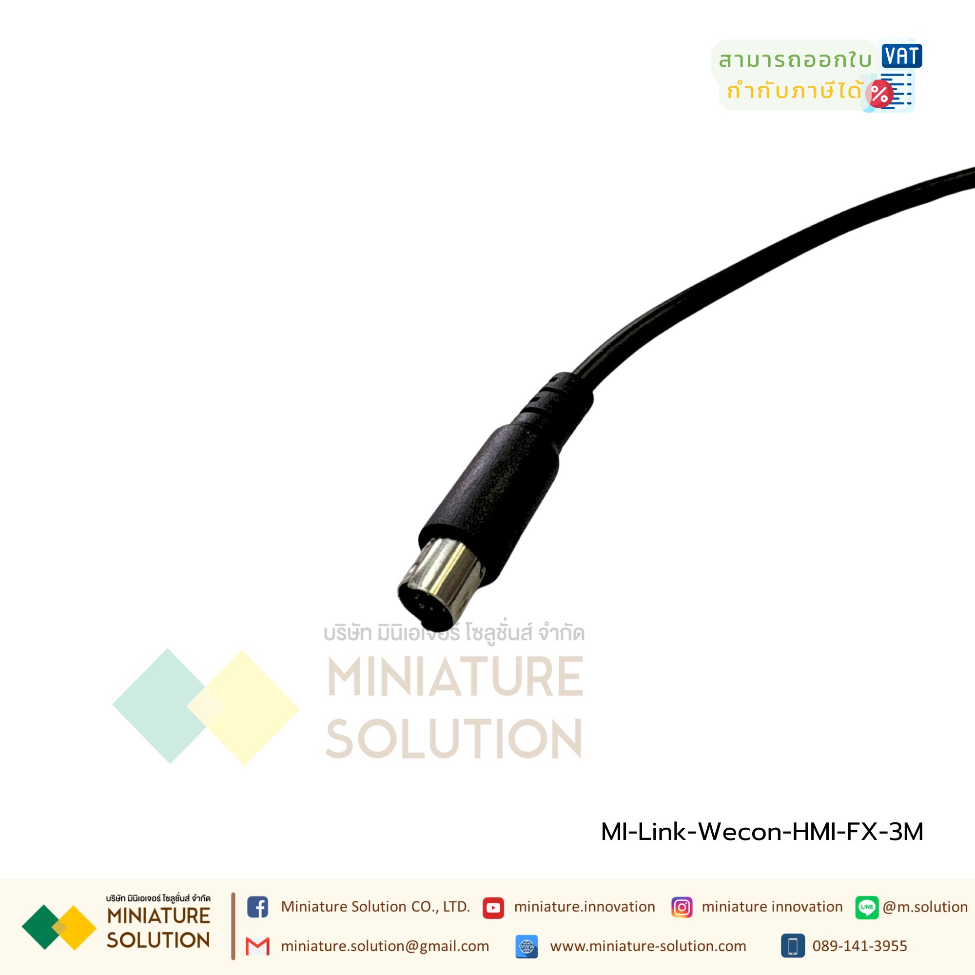 สายลิงค์ จอทัชสกรีน HMI Wecon PLC FX PLC Mitsu FX ( 3 เมตร )