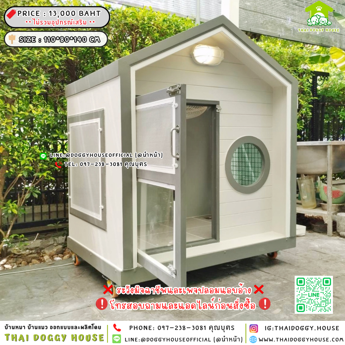 🏡บ้านหมา แบบติดพัดลม 𝐌𝐮𝐣𝐢 𝐧𝐨𝐫𝐝𝐢𝐜 𝐬𝐭𝐲𝐥𝐞 🐶🐾