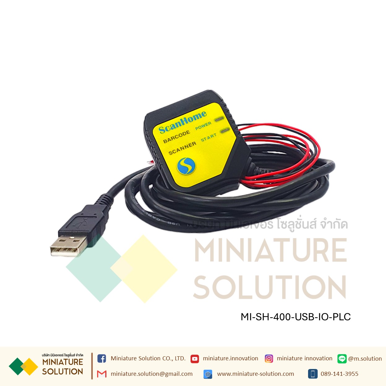 ScanHome เครื่องอ่านบาร์โค้ด Scanner Module 2D barcode Scanner head Module fixed USB TTL RS232 RS485