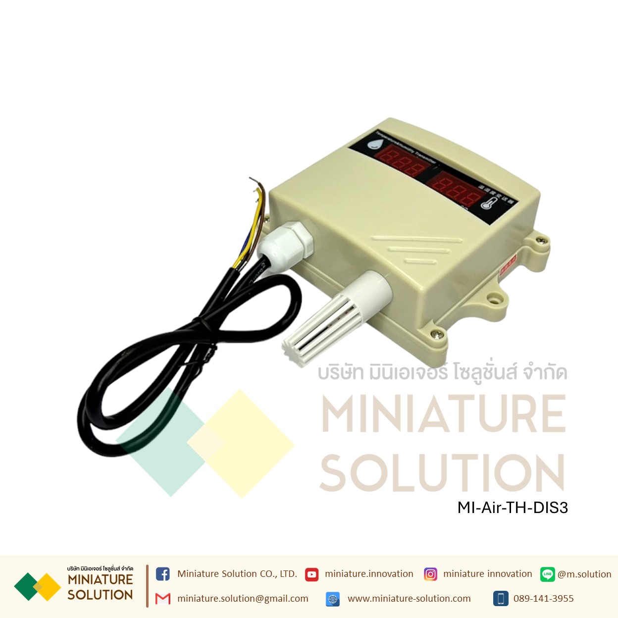 Temperature and humidity sensor transmitter outdoor 485 with display industrial high-precision thermometer and hygrometer (สายสั้น)