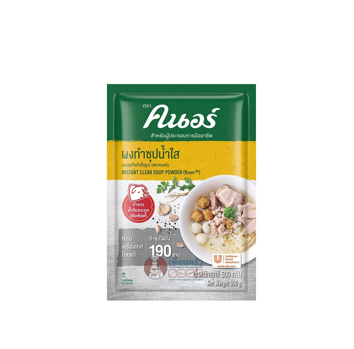 ผงน้ำซุปกระดูกหมู ตราคนอร์ ขนาด 500 กรัม (05-0785)