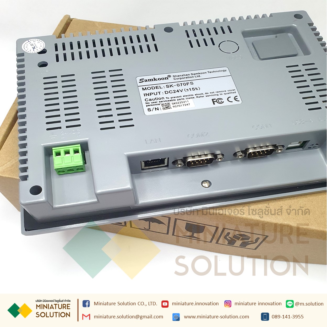 SAMKOON SK-070FS HMI 7" (Ethernet) รองรับ Ethernet