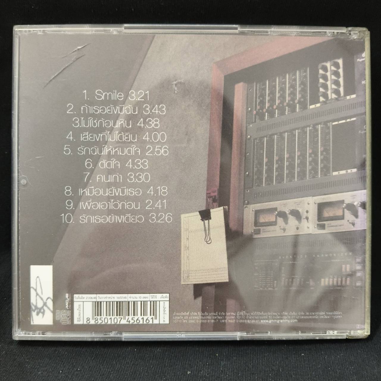 วีนัส – Venus / แผ่นดี