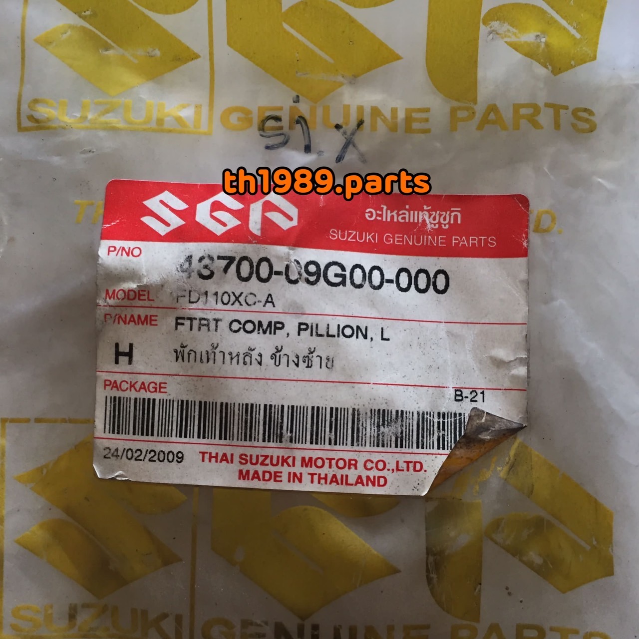 พักเท้าหลัง ข้างซ้าย สำหรับรุ่น Smash 110 Junior FD110XC-A อะไหล่แท้ SUZUKI 43700-09G00-000