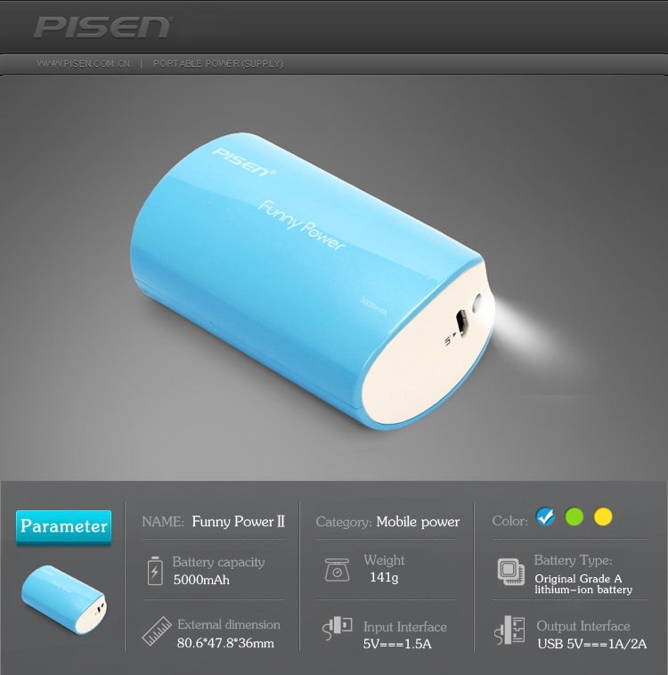 PISEN แบตสำรองแท้ 5,000 mAh พาวเวอร์แบงค์ USB 5V-2A Funny Power Ⅱ รุ่น TS-D127 ไฟฉาย LED ส่องสว่างยามค่ำคืนในตัว เก็บประจุเต็มที่ได้ยาวนาน รูปทรงกระบอก ขนาดกระทัดรัดจับถนัดกระชับมือ - สีฟ้าทะเล