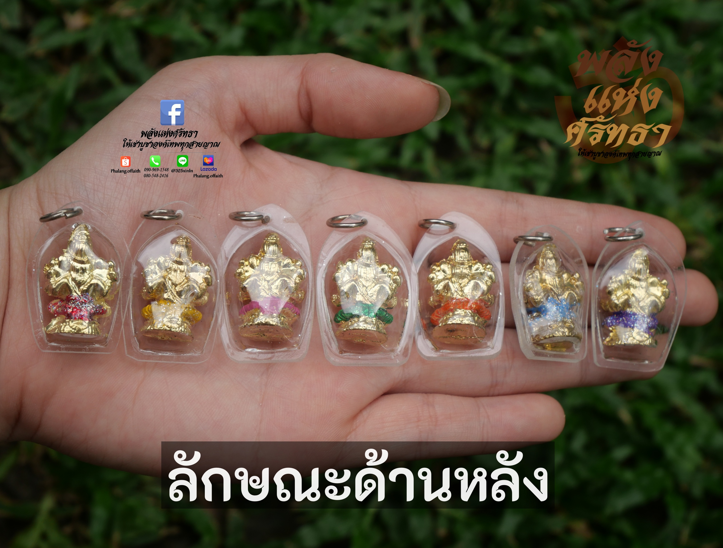 จี้พระพิฆเนศ ประจำวันเกิด 7 วัน พระพิฆเนศประจำวันเกิด ปางแห่งความสำเร็จ บูชาขึ้นคอ