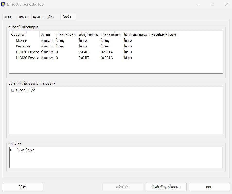 HP VICTUS 15-FA2713TX (MICA SILVER)